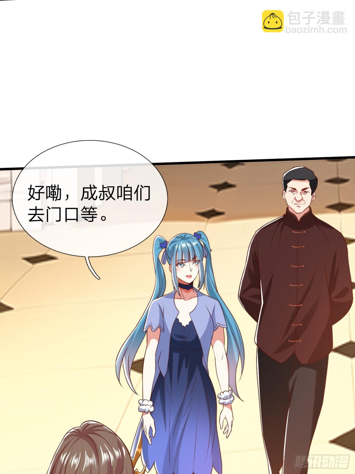 第6话 慕家家主-第7话