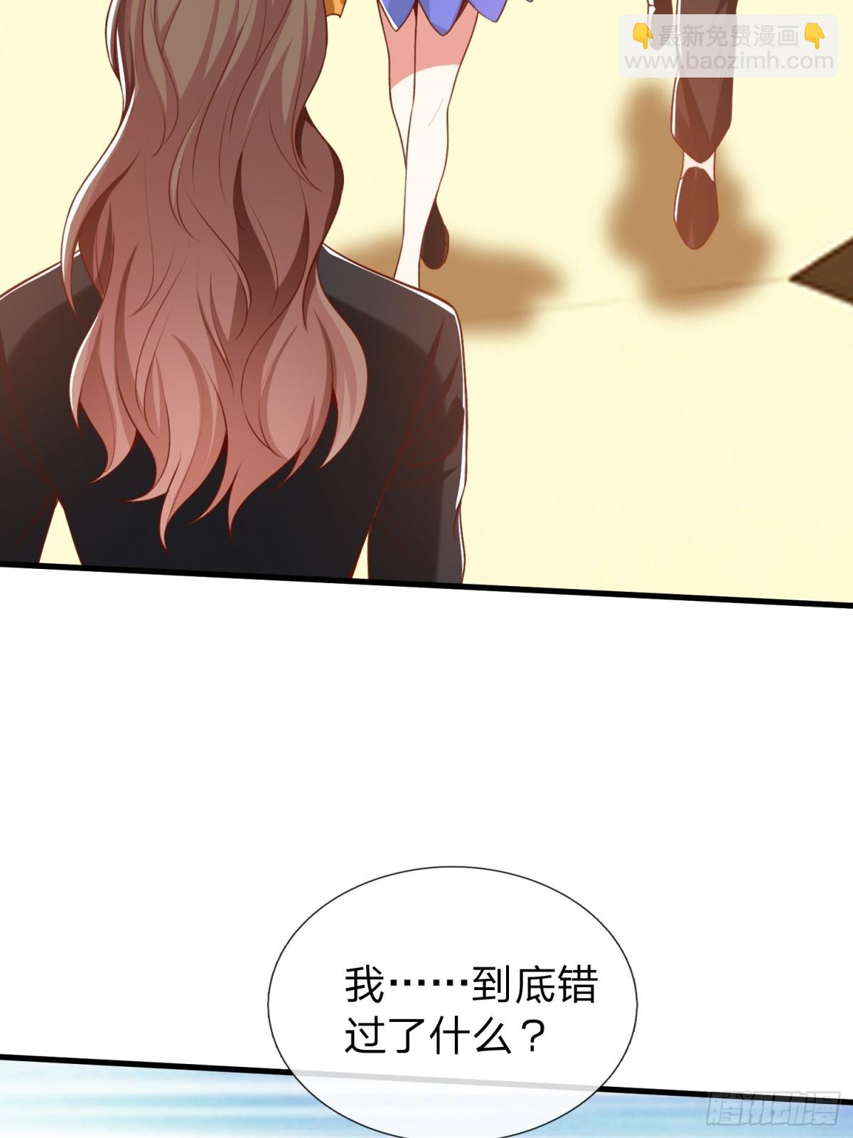 第6话 慕家家主-第7话