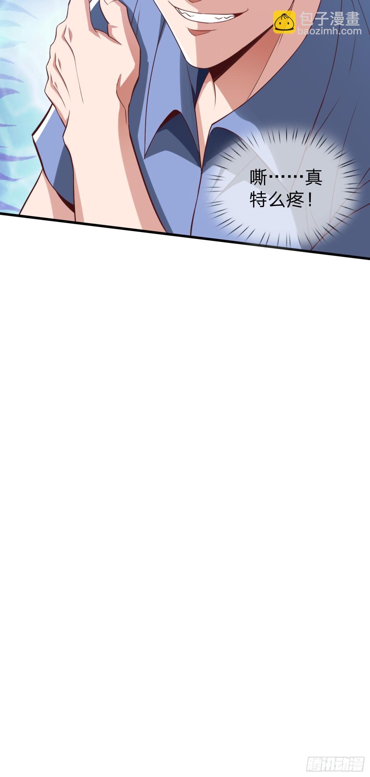 第6话 慕家家主-第7话