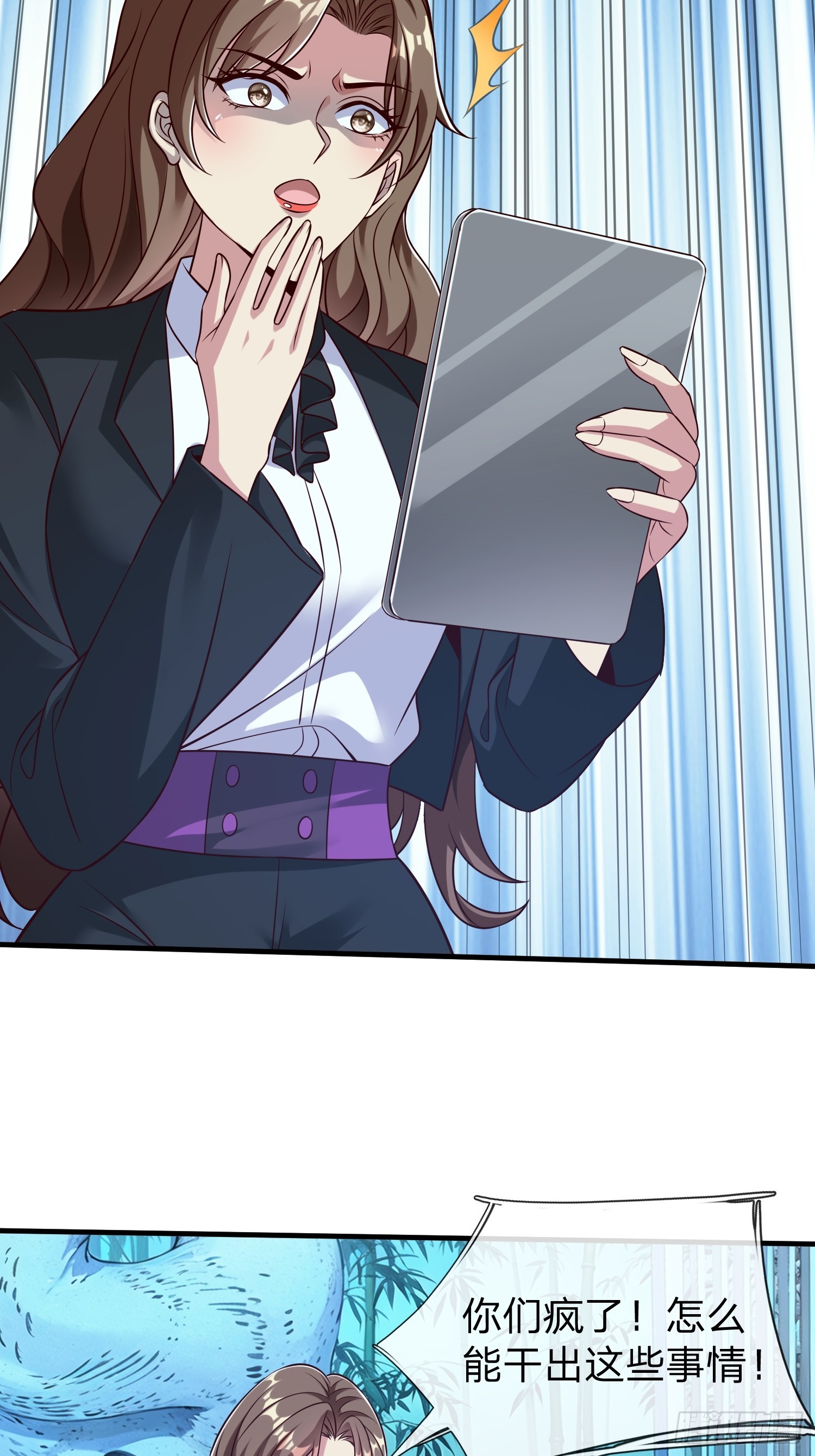 第70话 支援-第71话