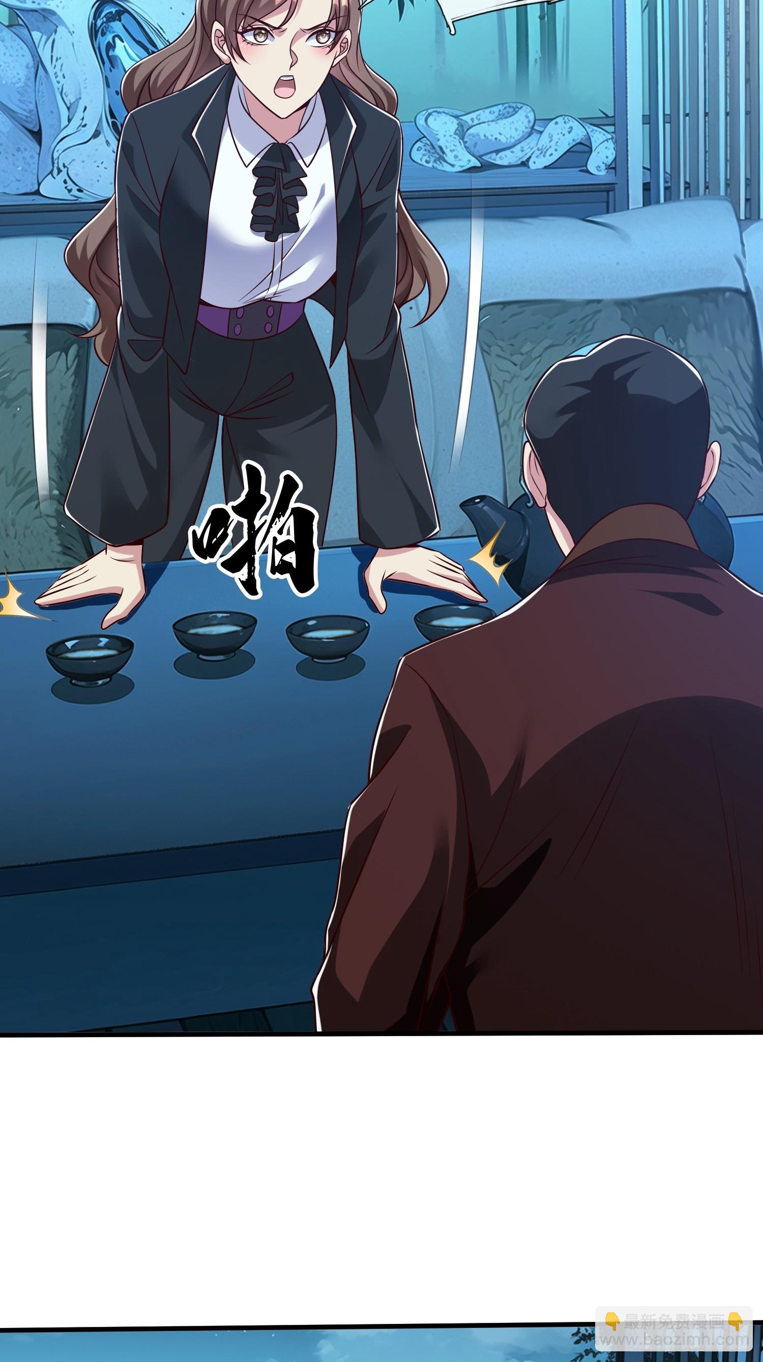 第70话 支援-第71话