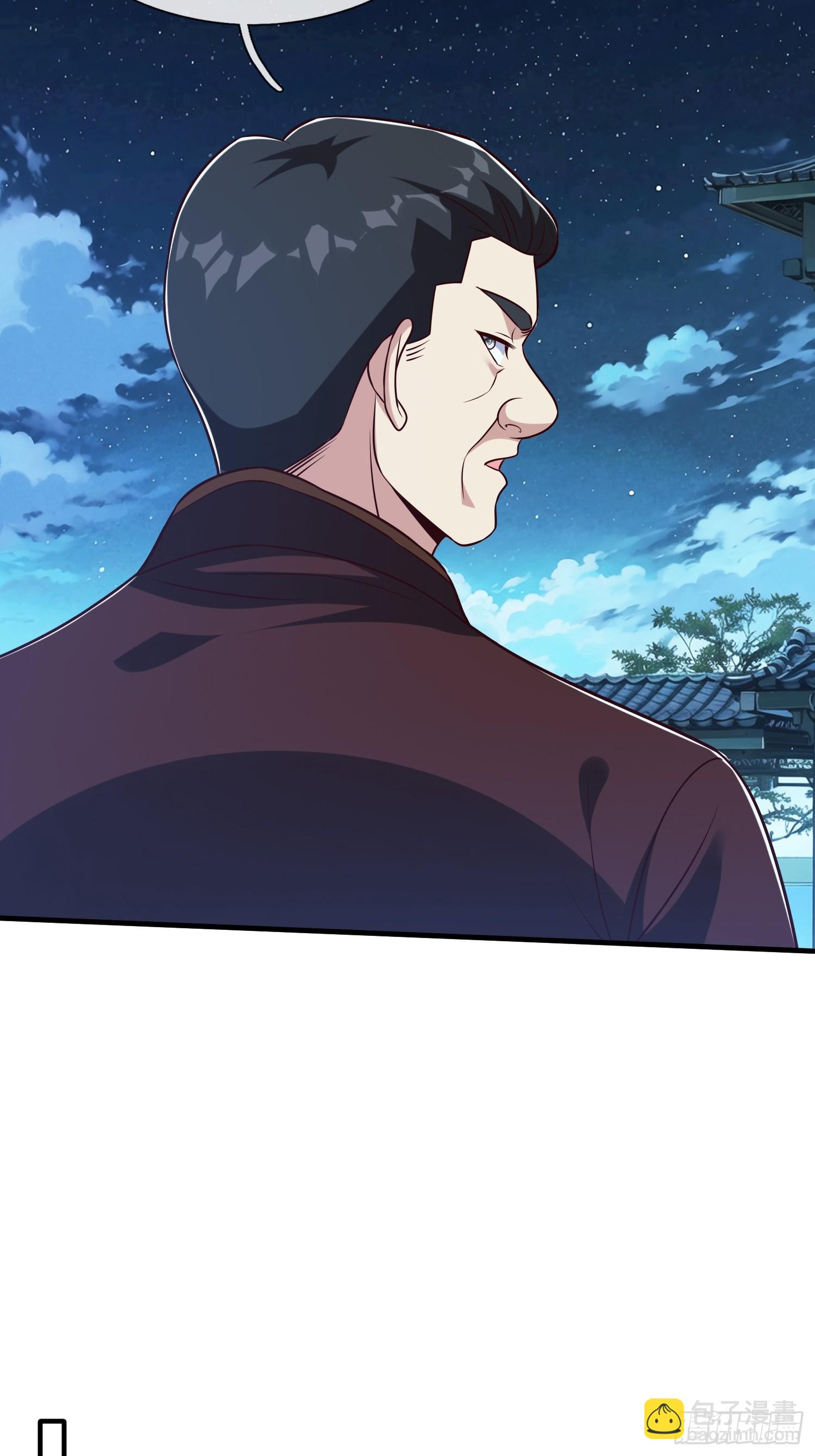 第70话 支援-第71话