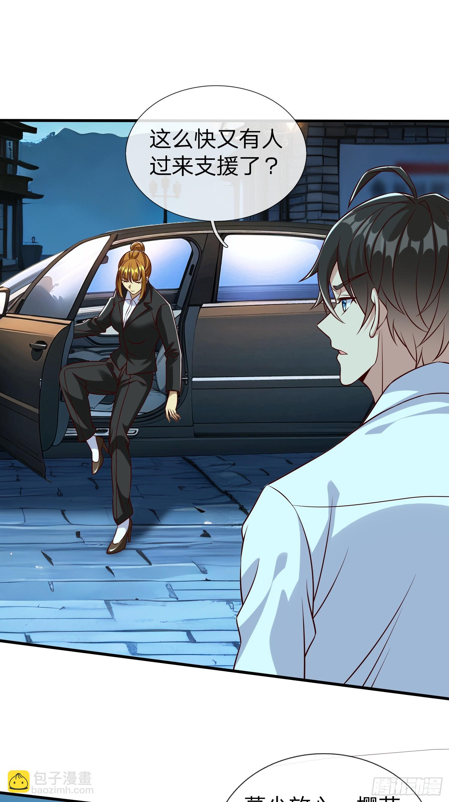 第70话 支援-第71话