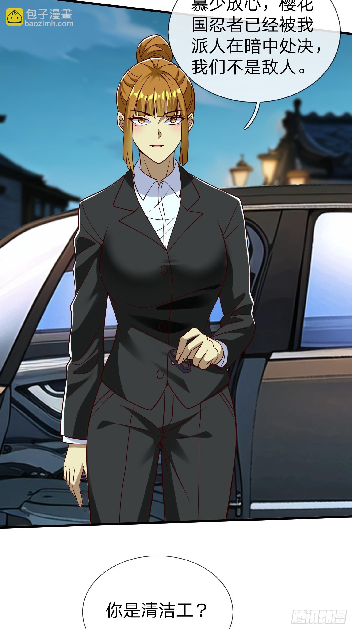 第70话 支援-第71话