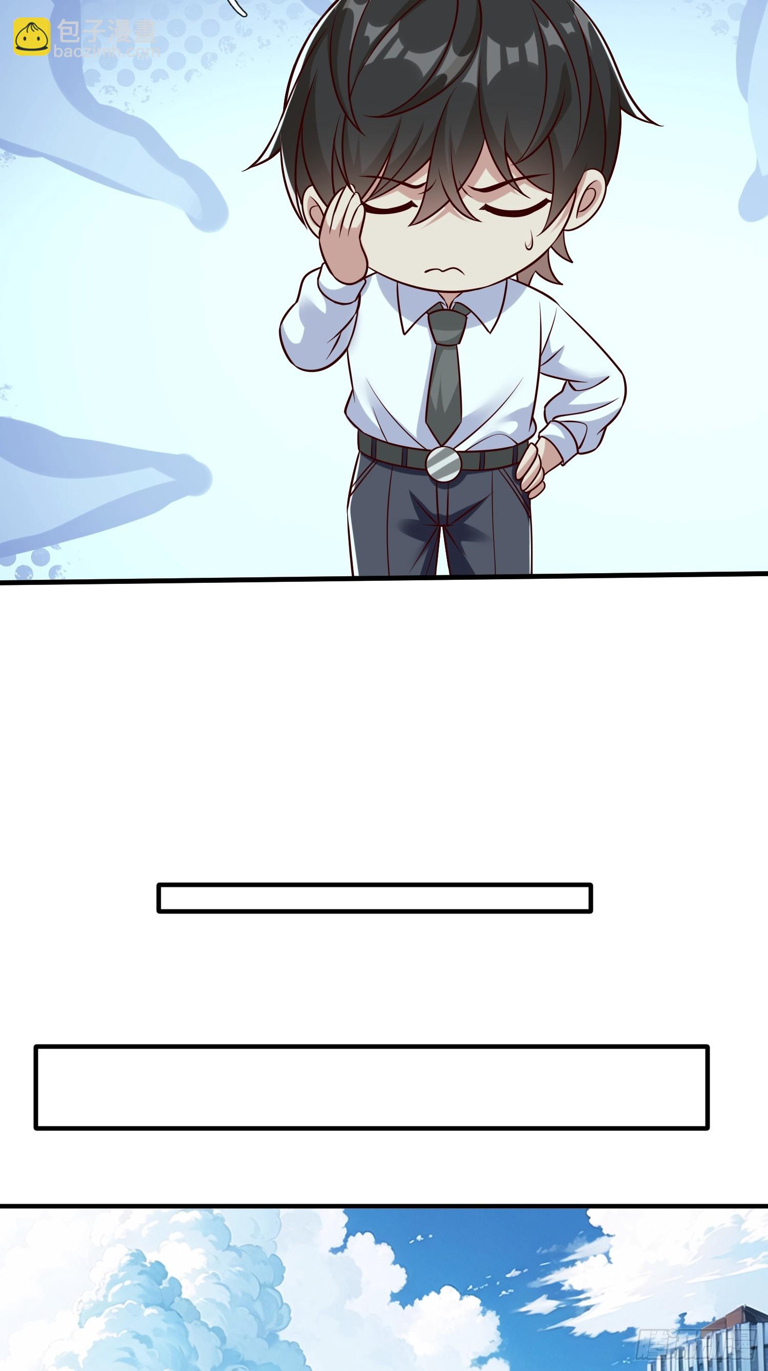 第70话 支援-第71话