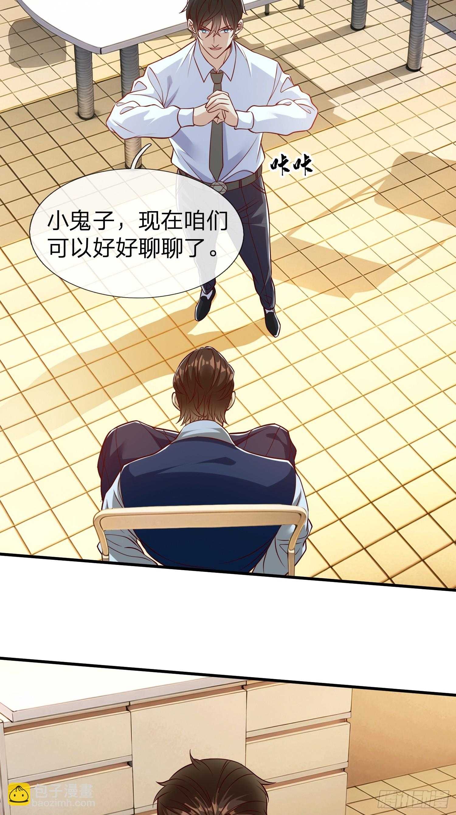 第70话 支援-第71话