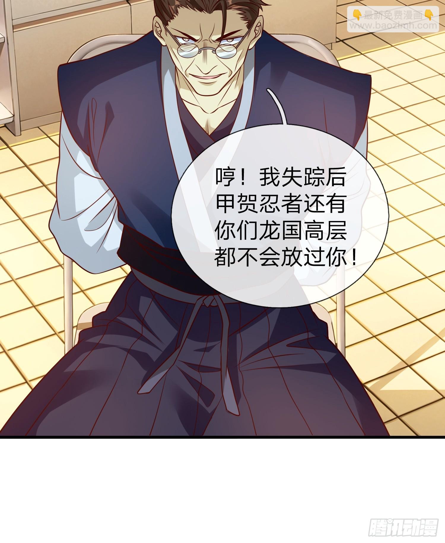 第70话 支援-第71话