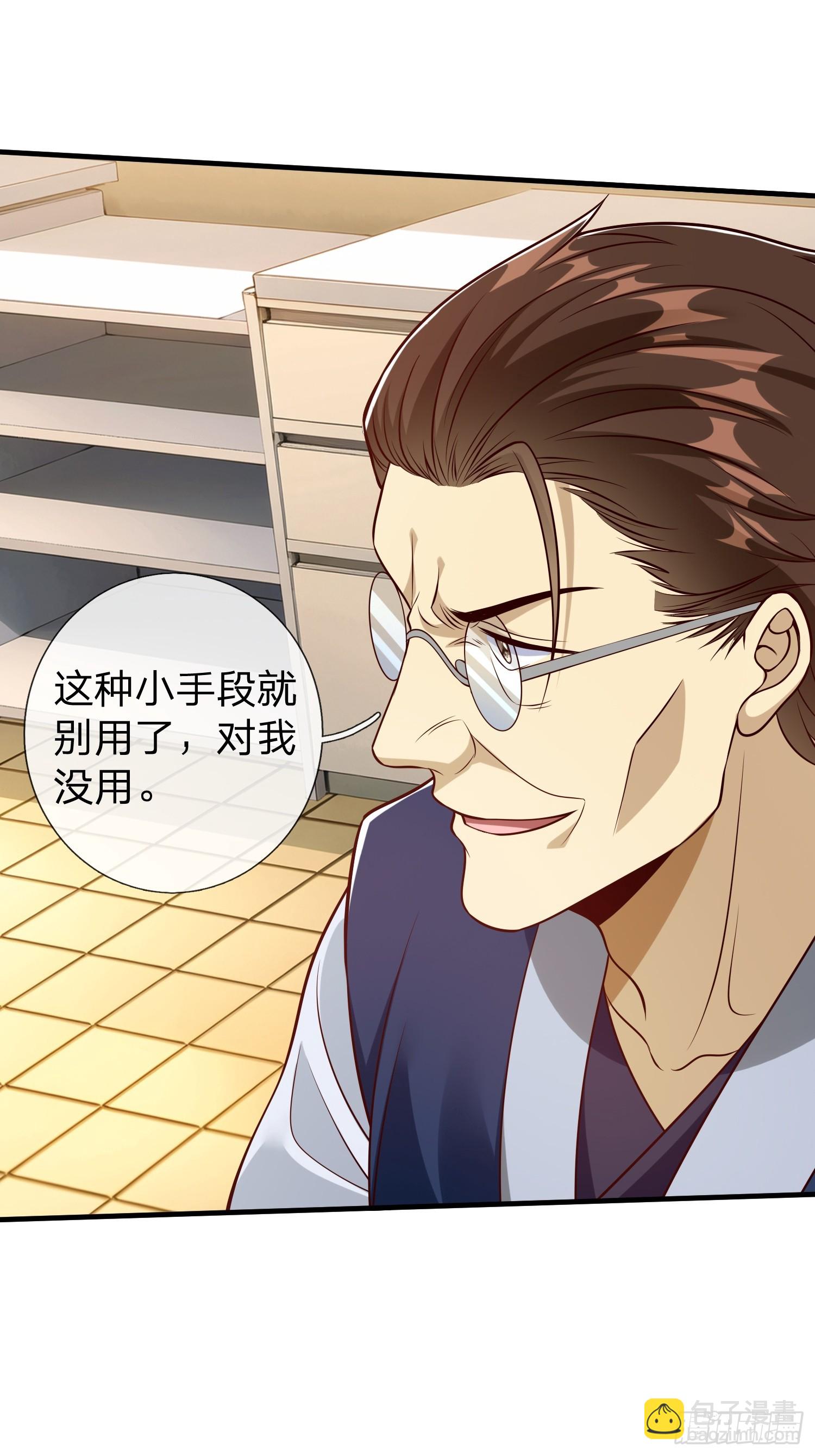 第70话 支援-第71话