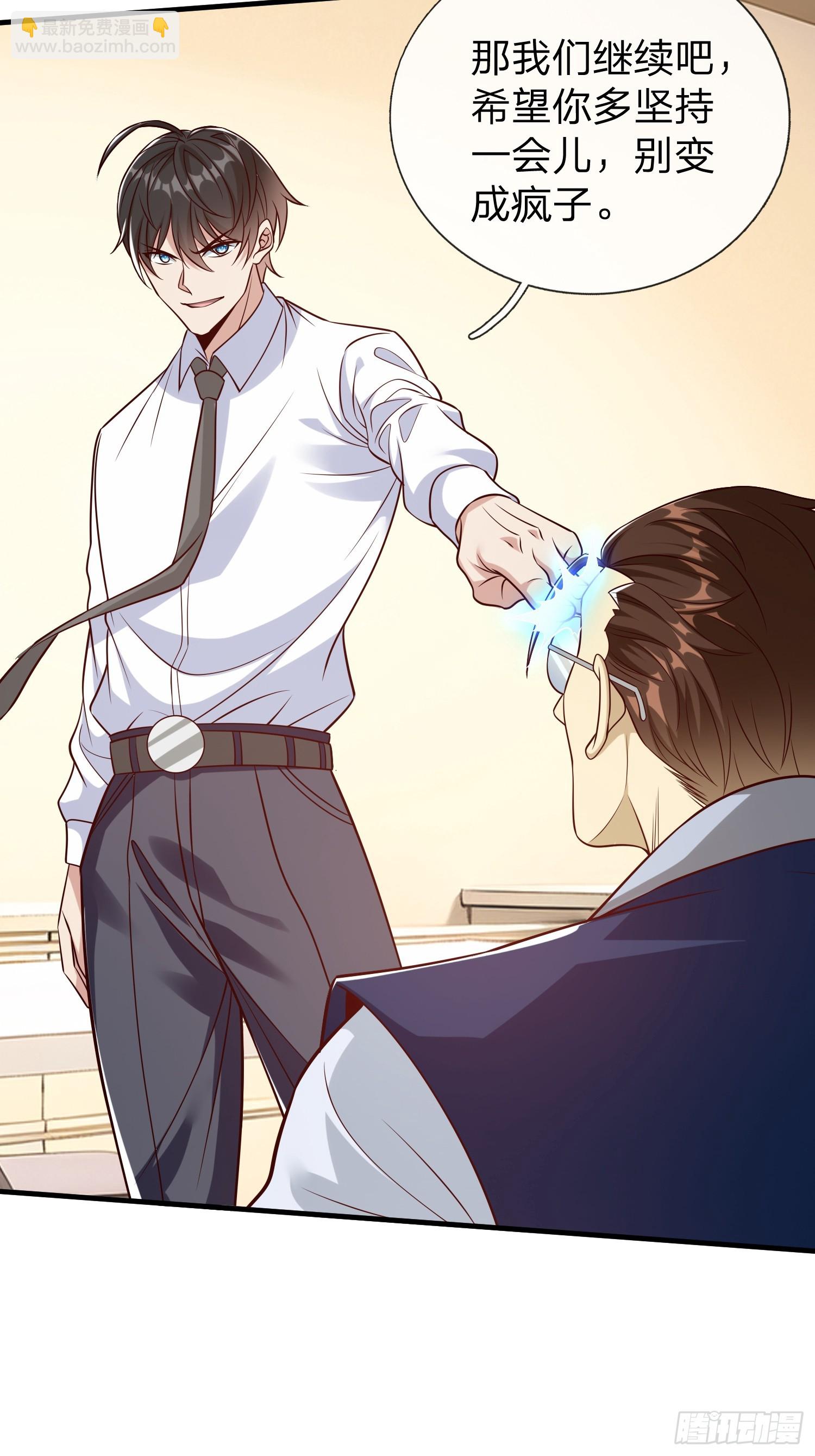 第70话 支援-第71话