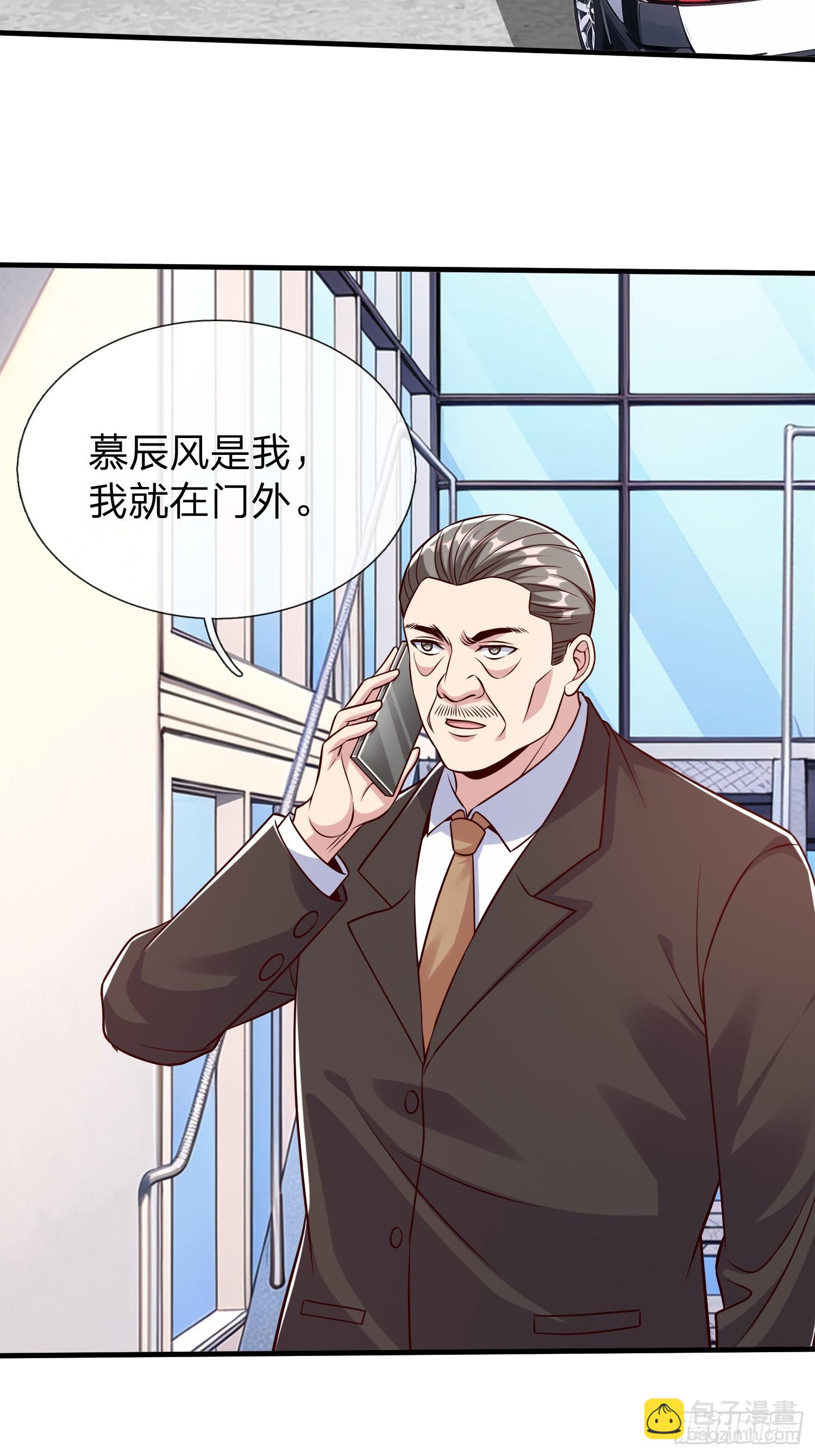 第70话 支援-第71话