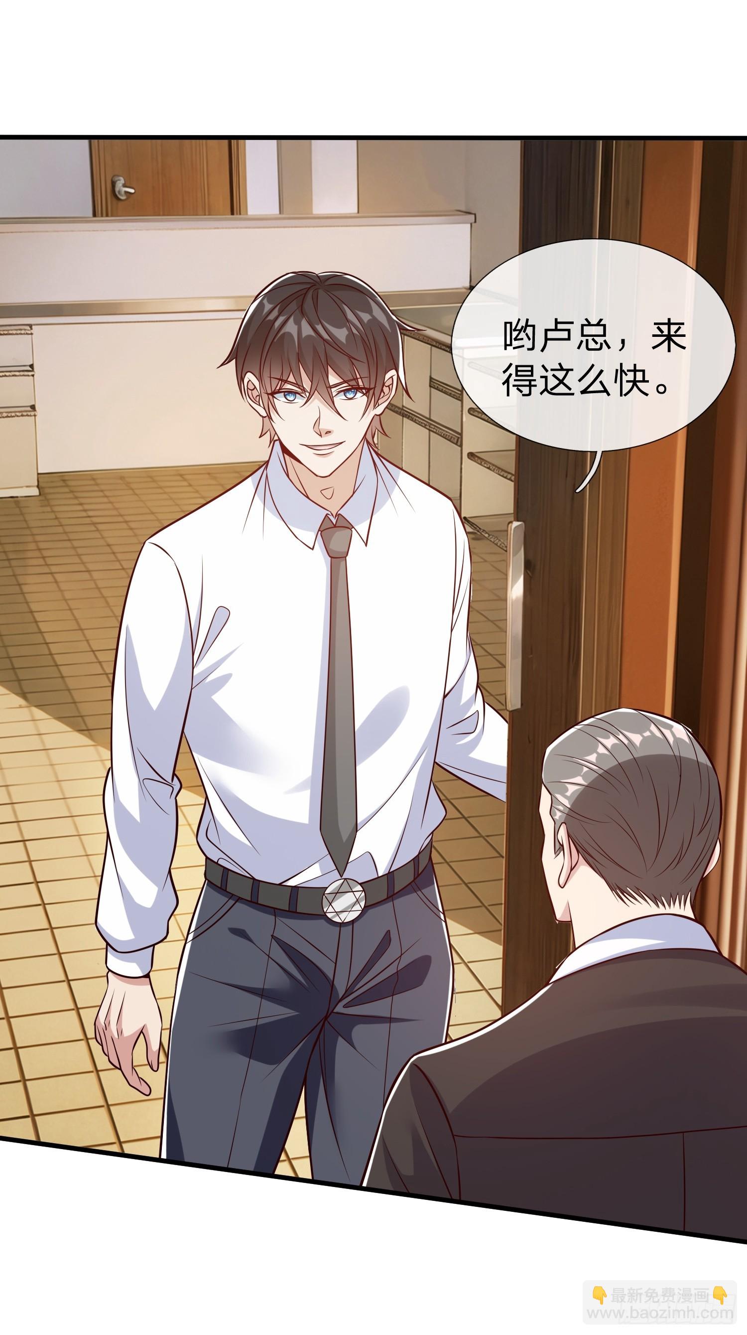 第70话 支援-第71话