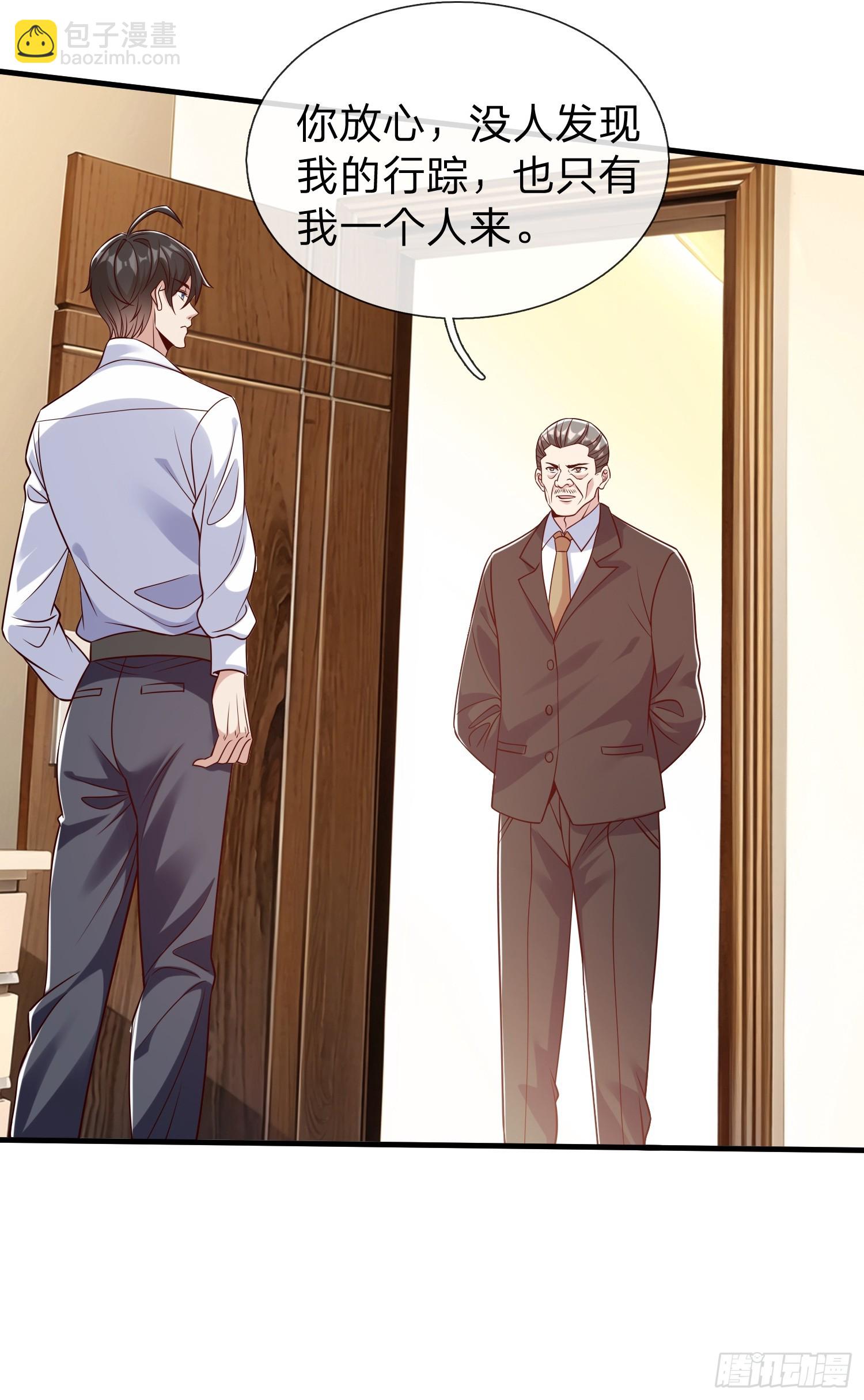 第70话 支援-第71话