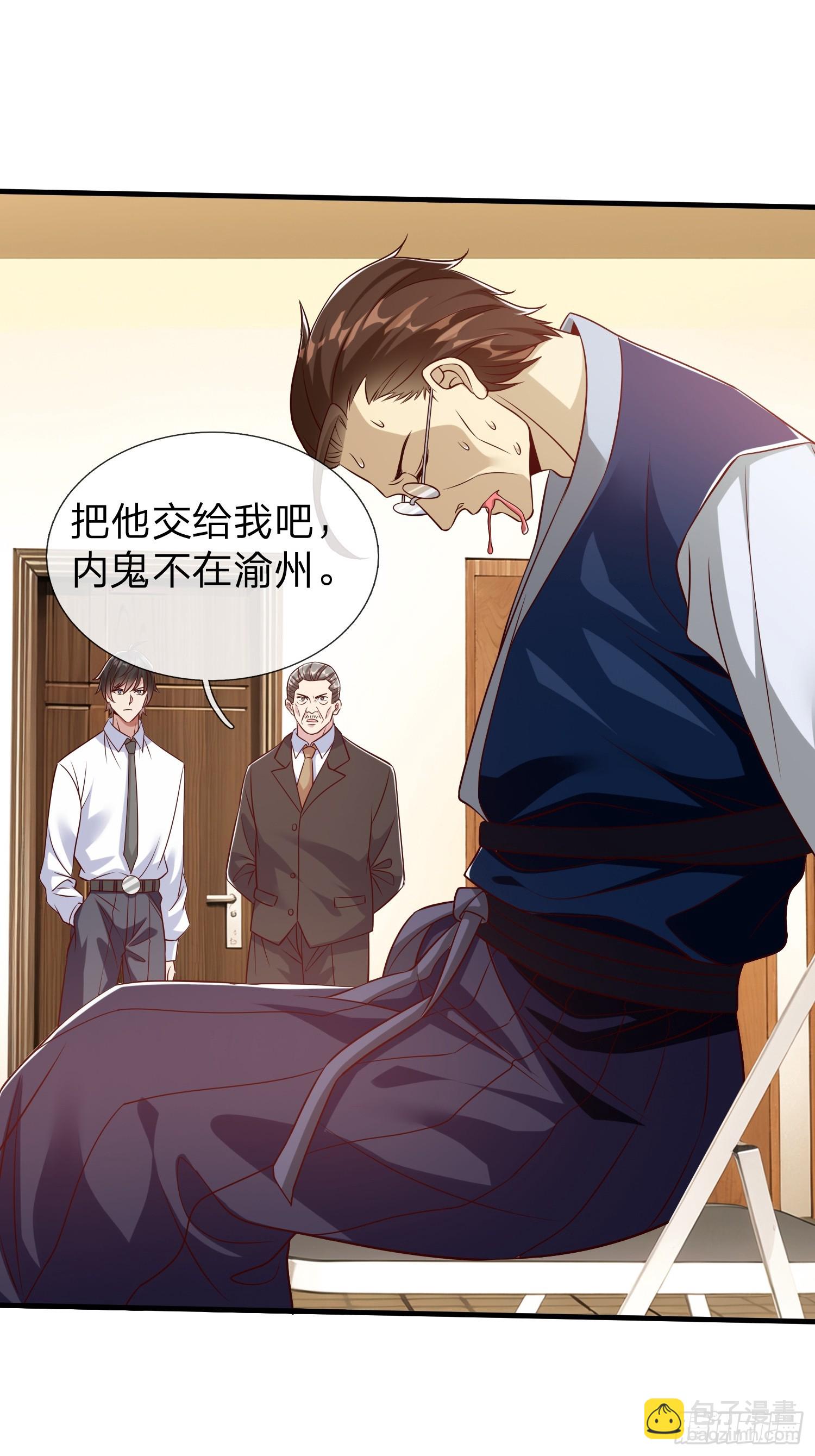 第70话 支援-第71话