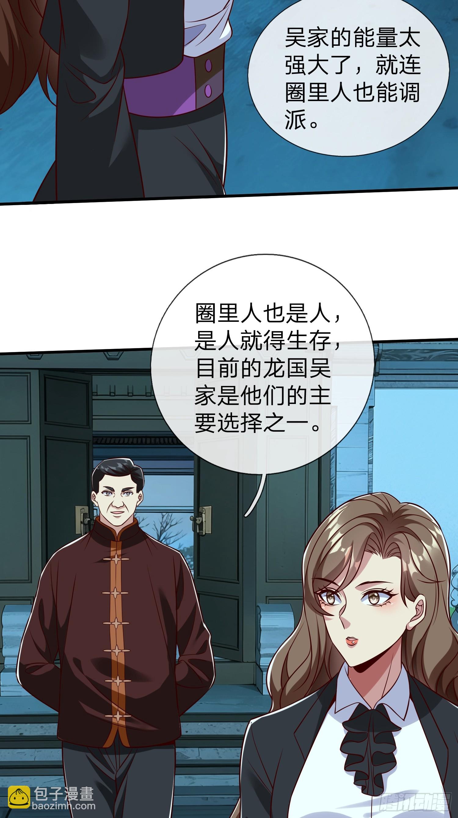 第70话 支援-第71话