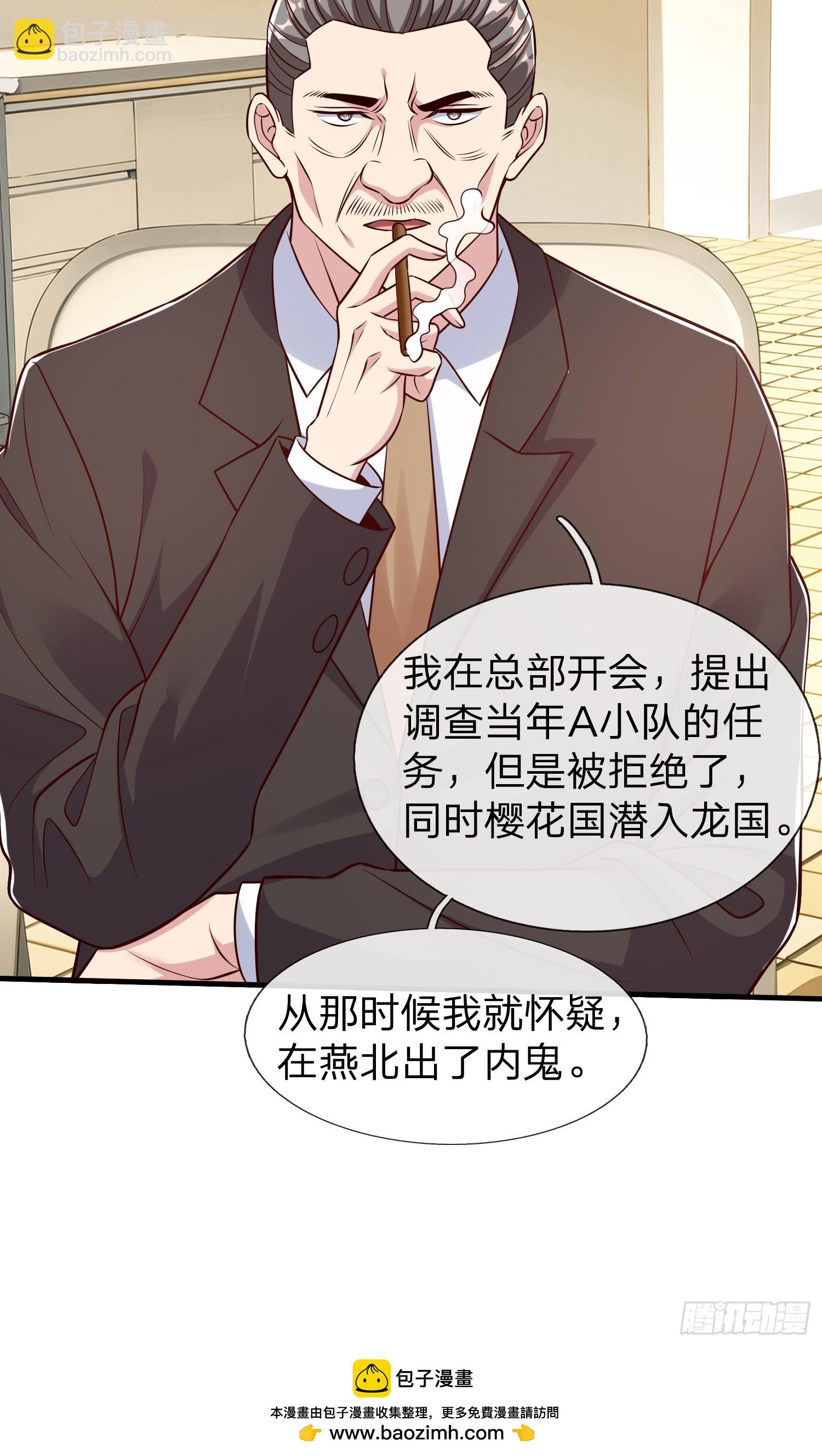 第70话 支援-第71话