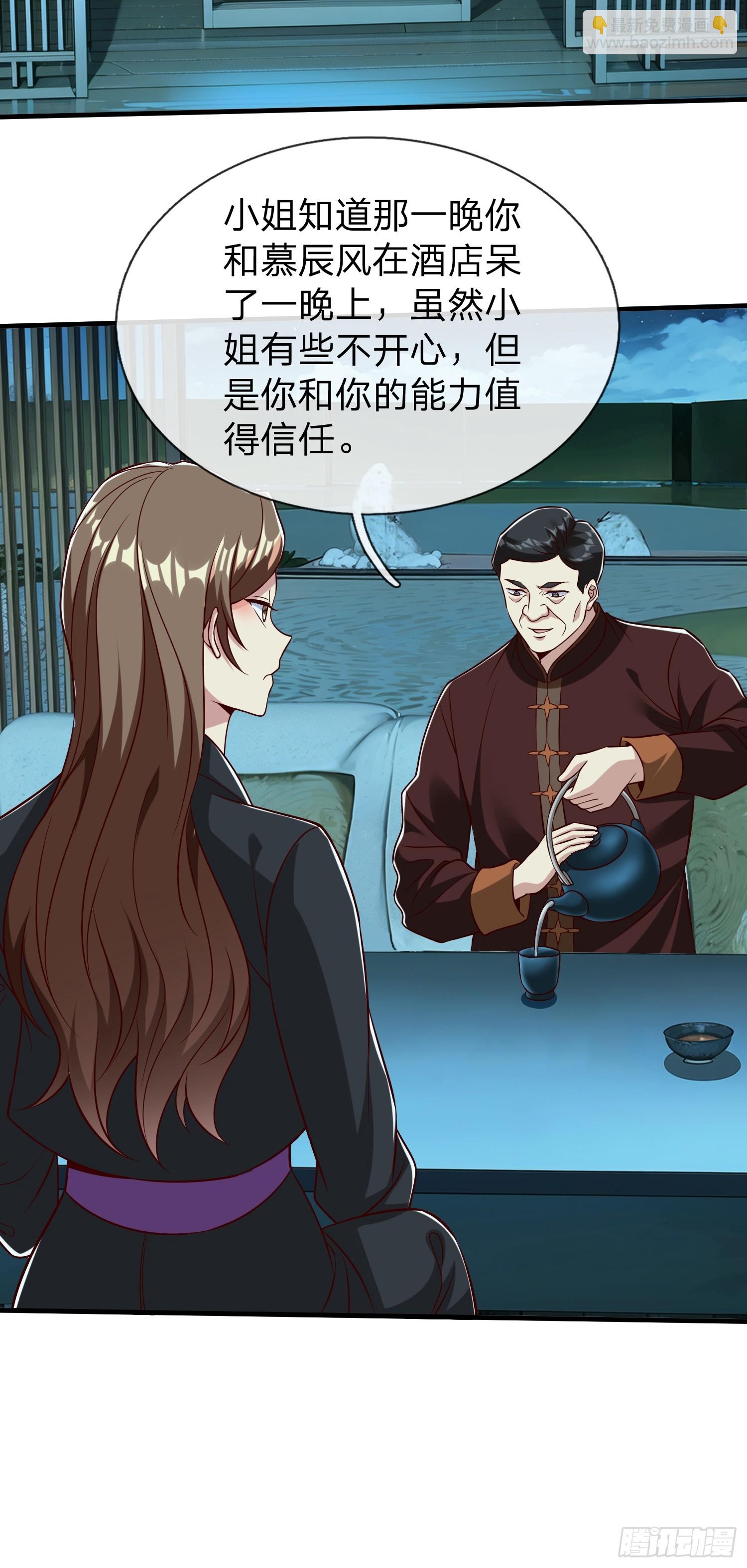 第70话 支援-第71话