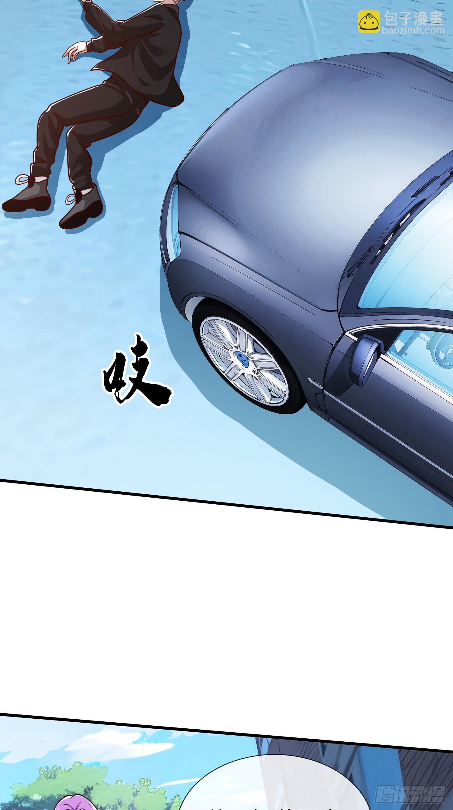 第72话 公司高层得记录-第73话