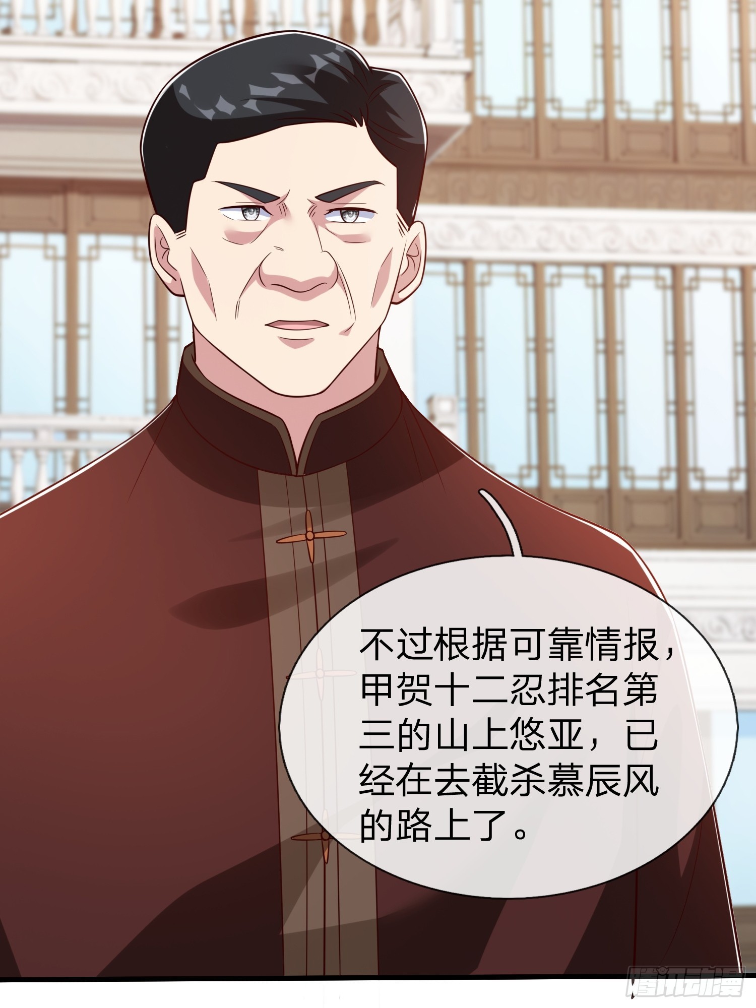 第72话 公司高层得记录-第73话