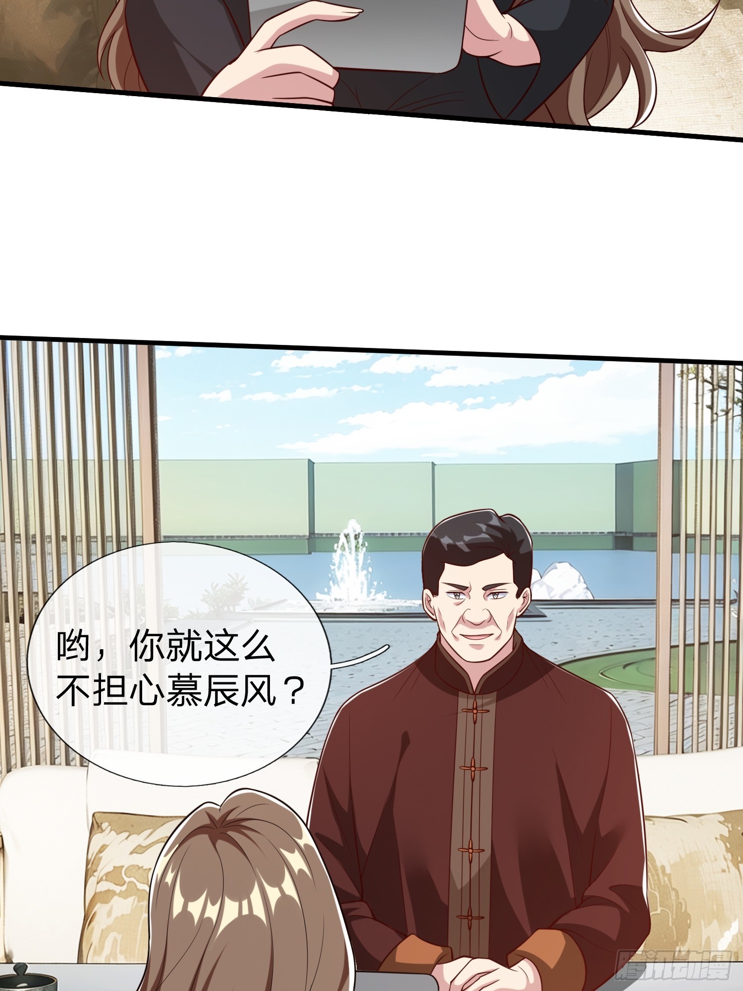 第72话 公司高层得记录-第73话