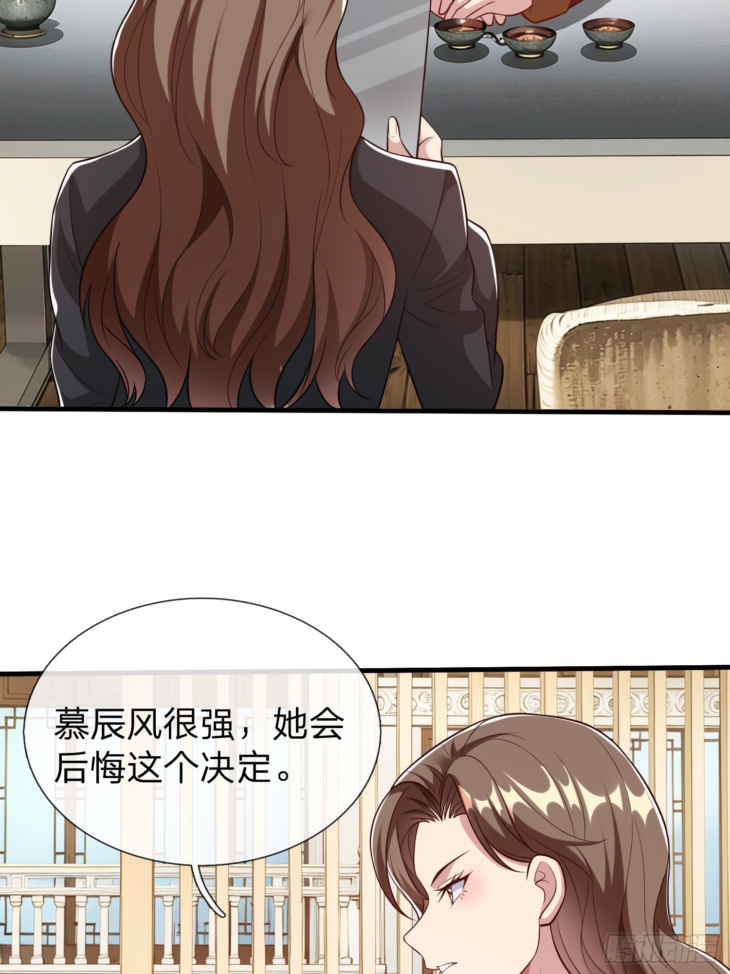 第72话 公司高层得记录-第73话