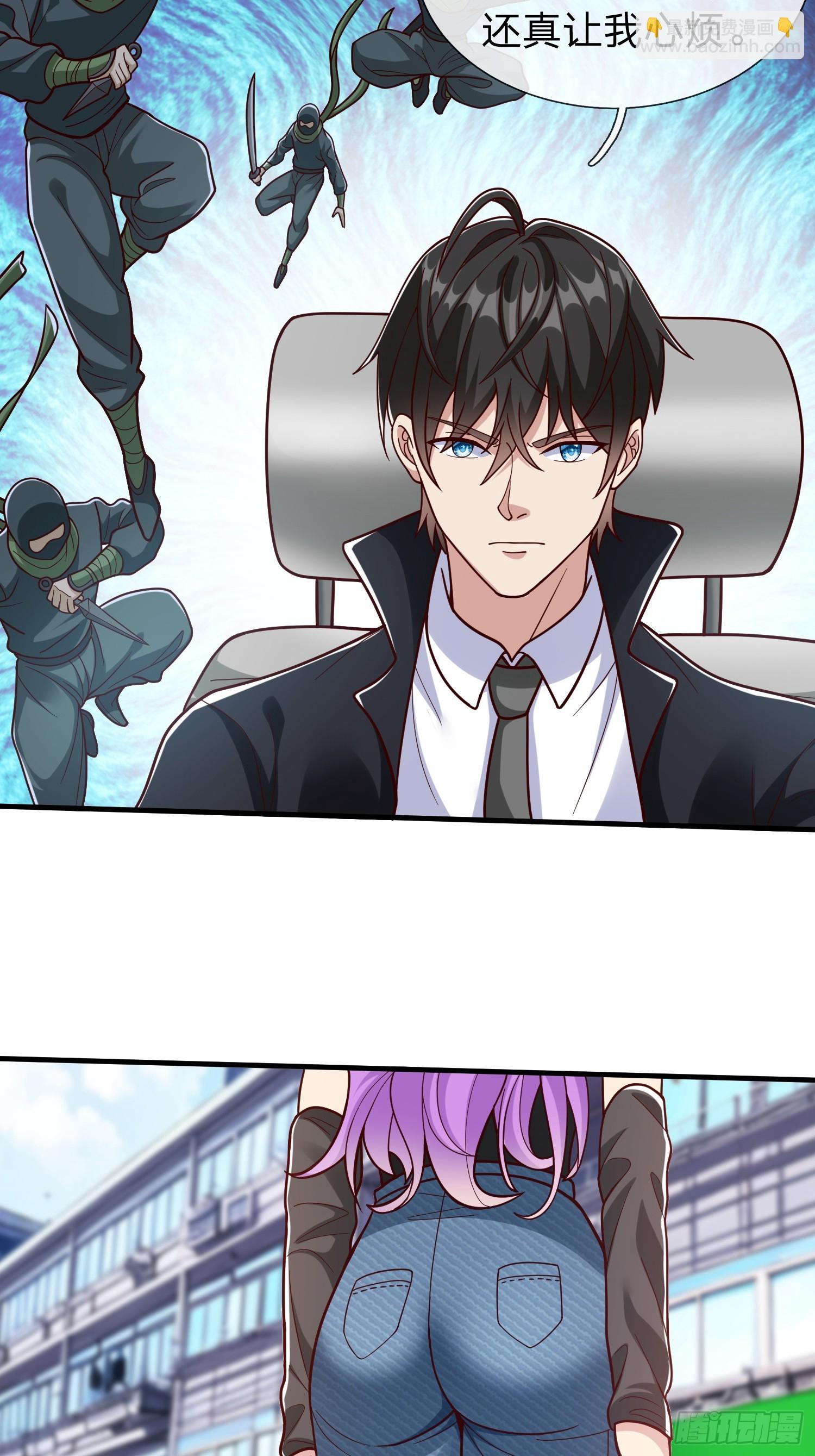 第72话 公司高层得记录-第73话