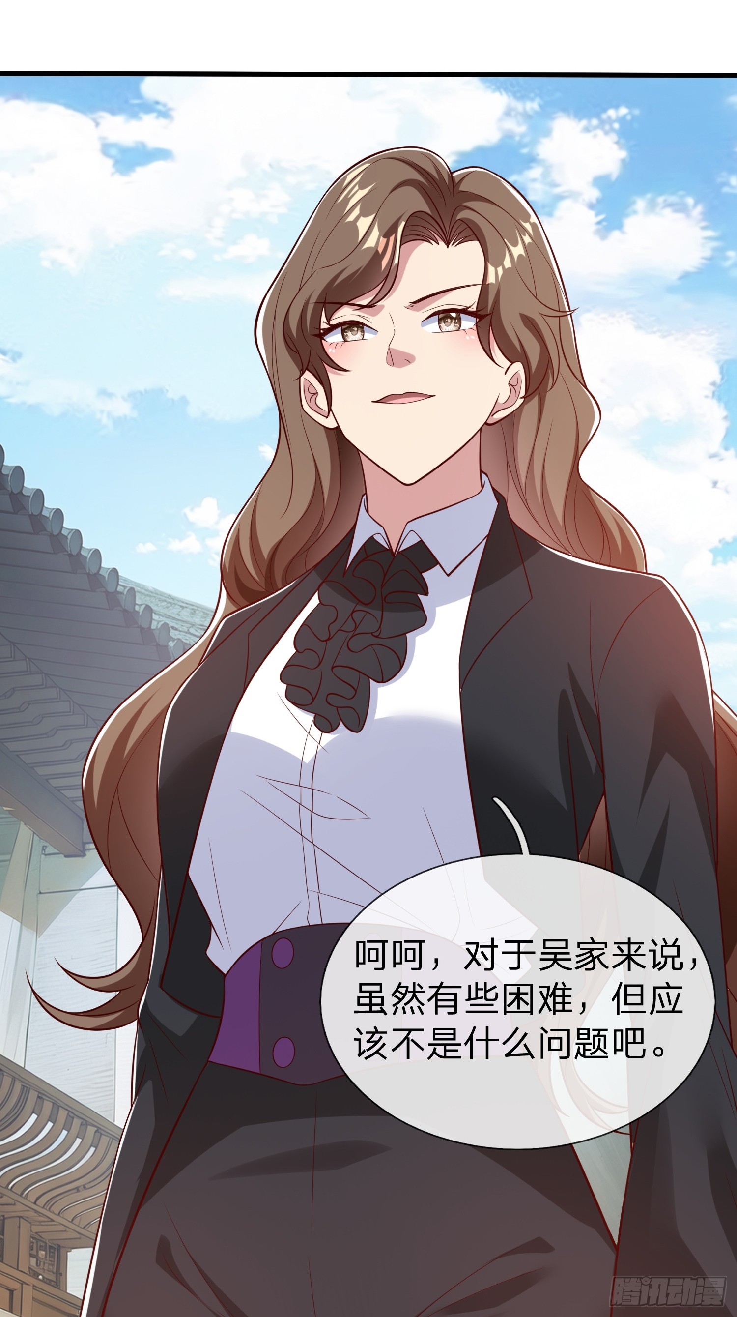 第72话 公司高层得记录-第73话