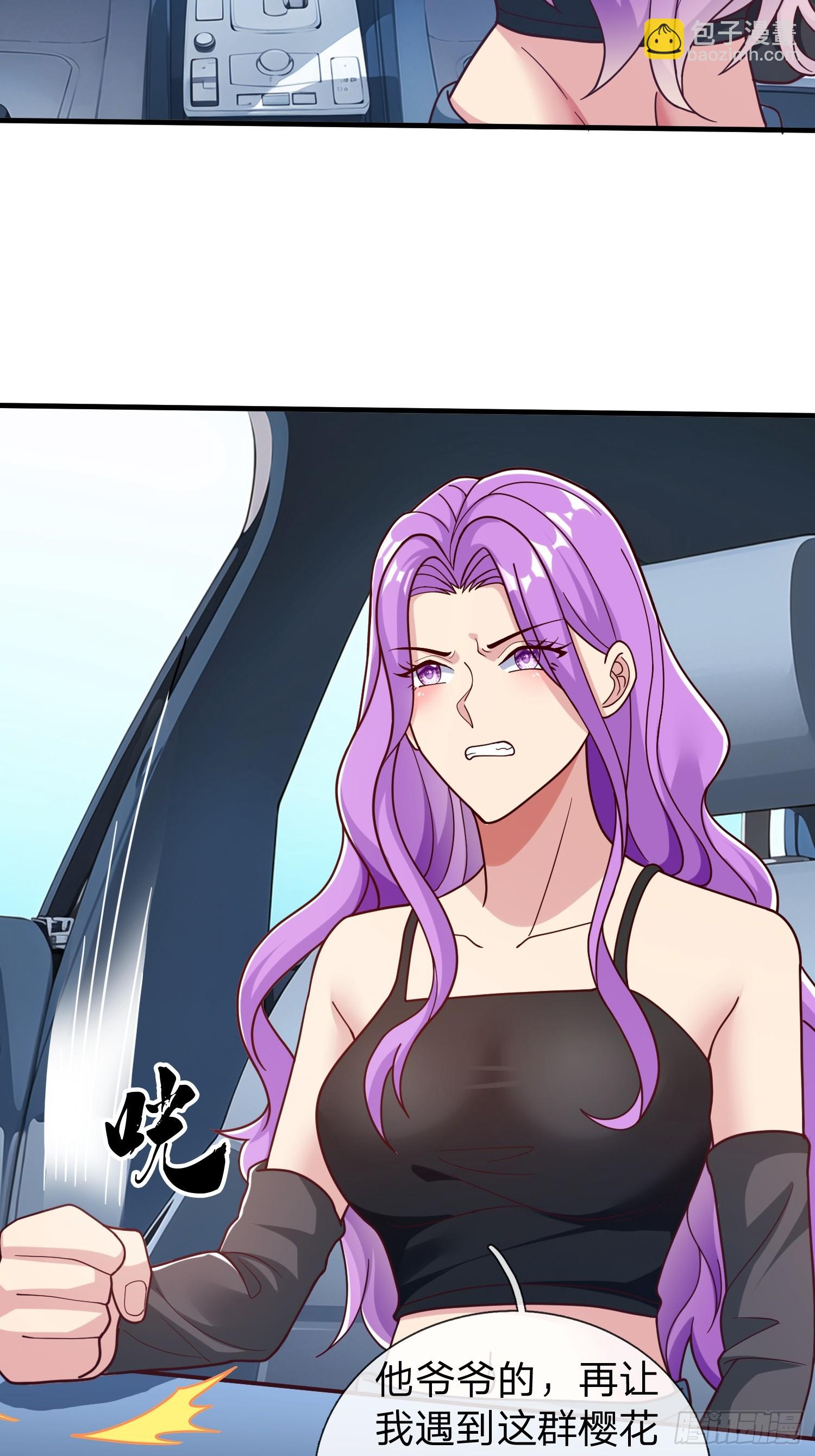 第72话 公司高层得记录-第73话