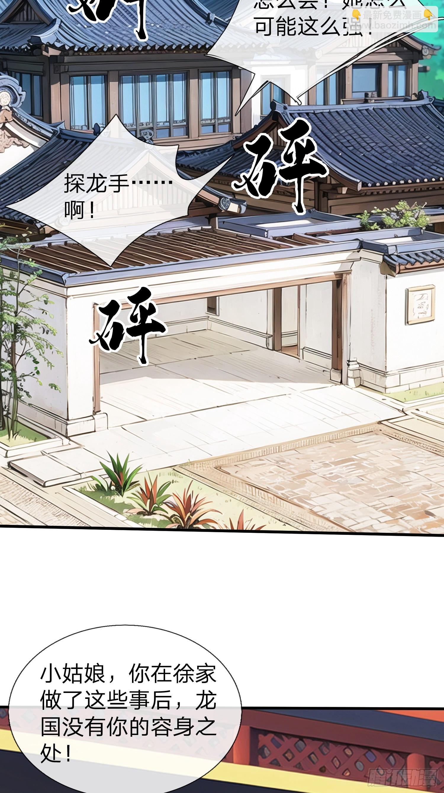 第74话-第75话