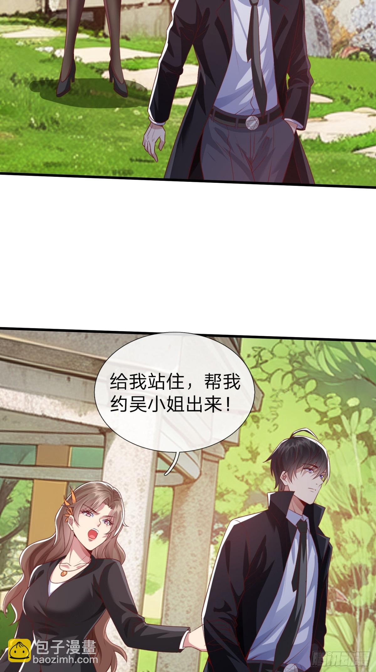 第8话 这就是你求人的态度？-第9话