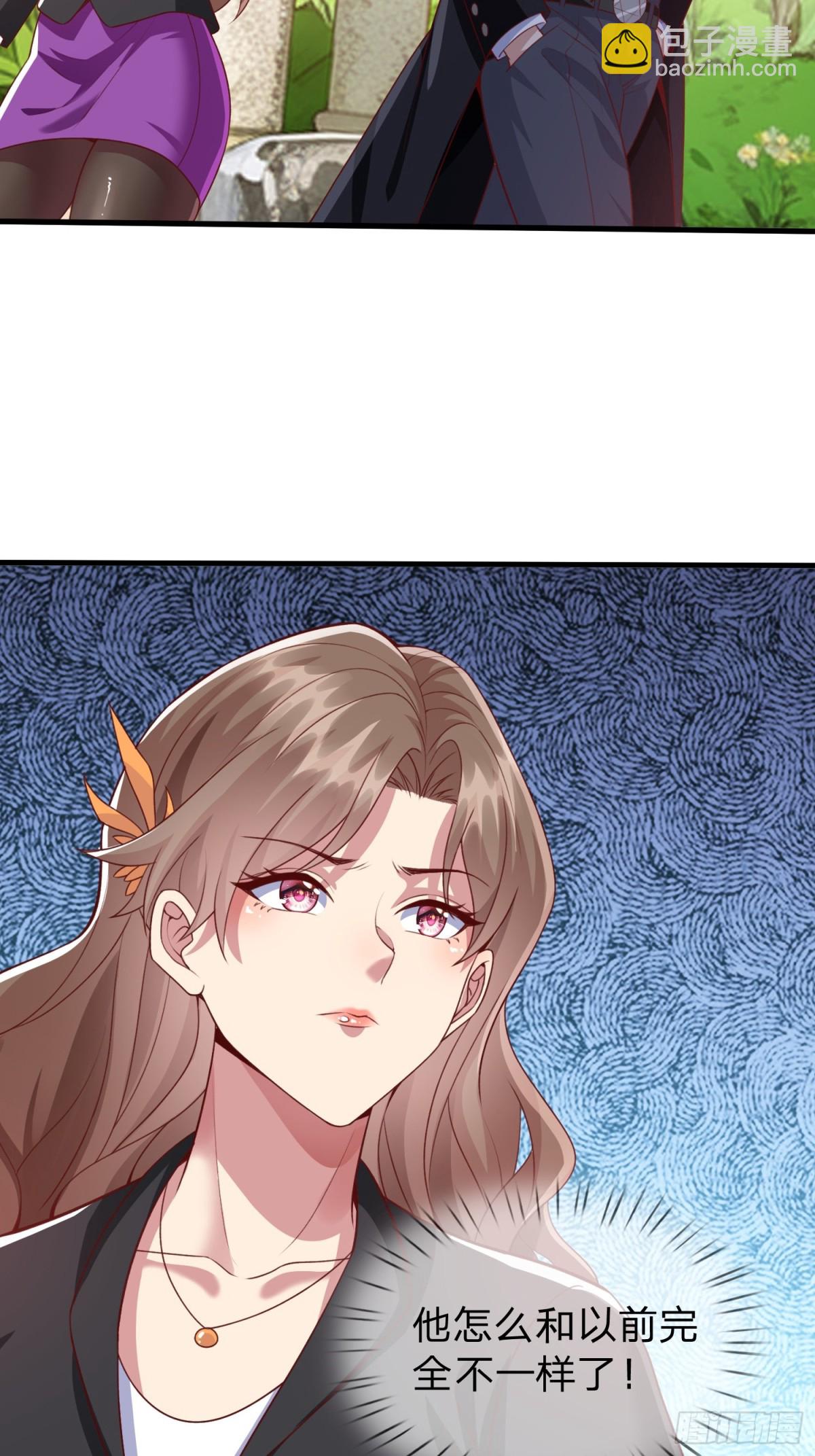 第8话 这就是你求人的态度？-第9话