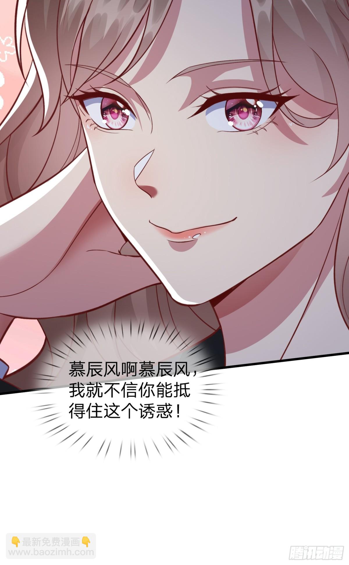 第8话 这就是你求人的态度？-第9话