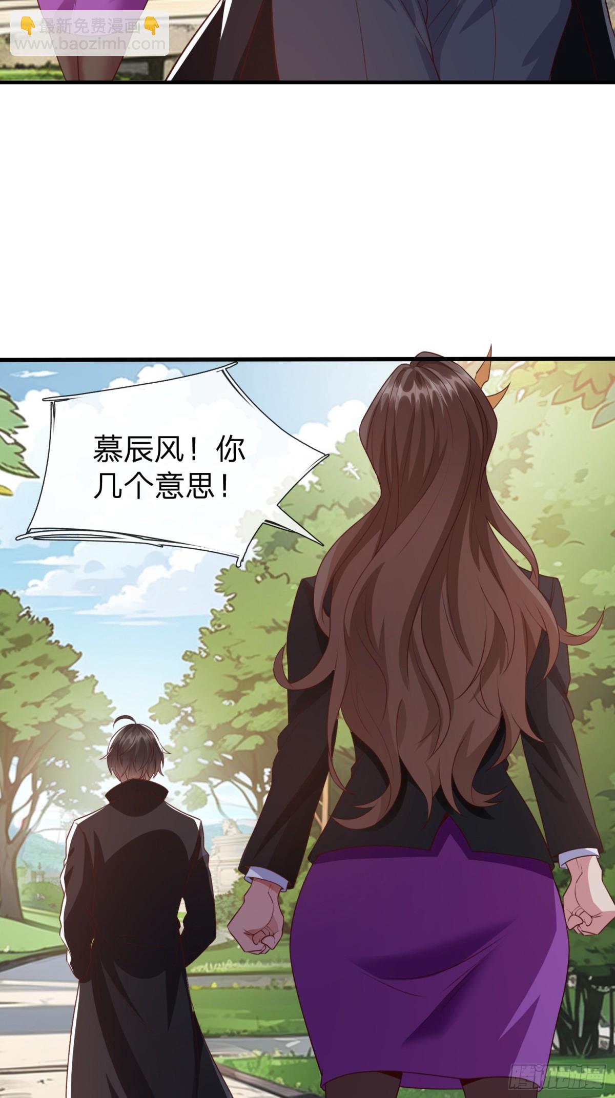 第8话 这就是你求人的态度？-第9话