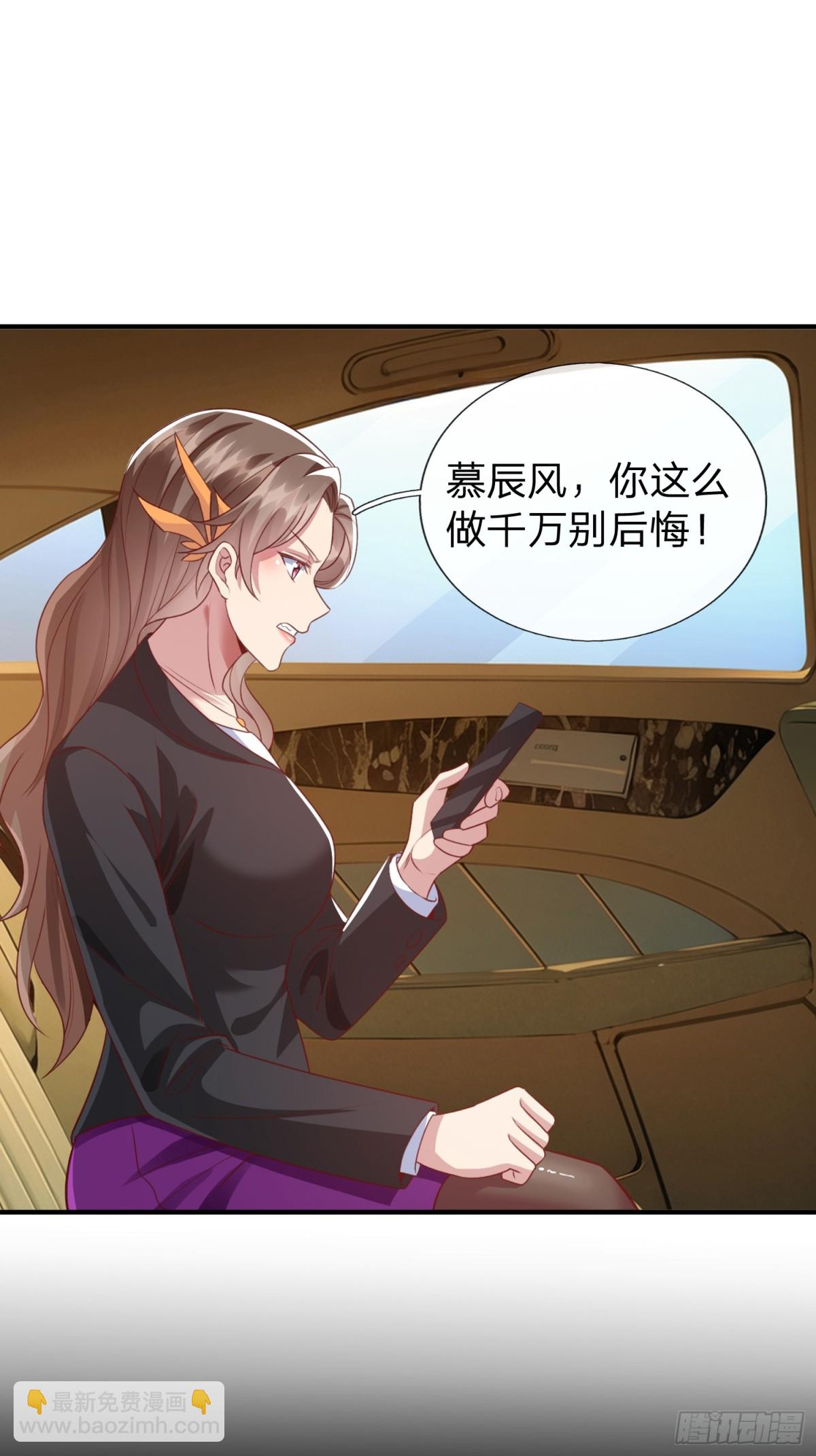 第8话 这就是你求人的态度？-第9话