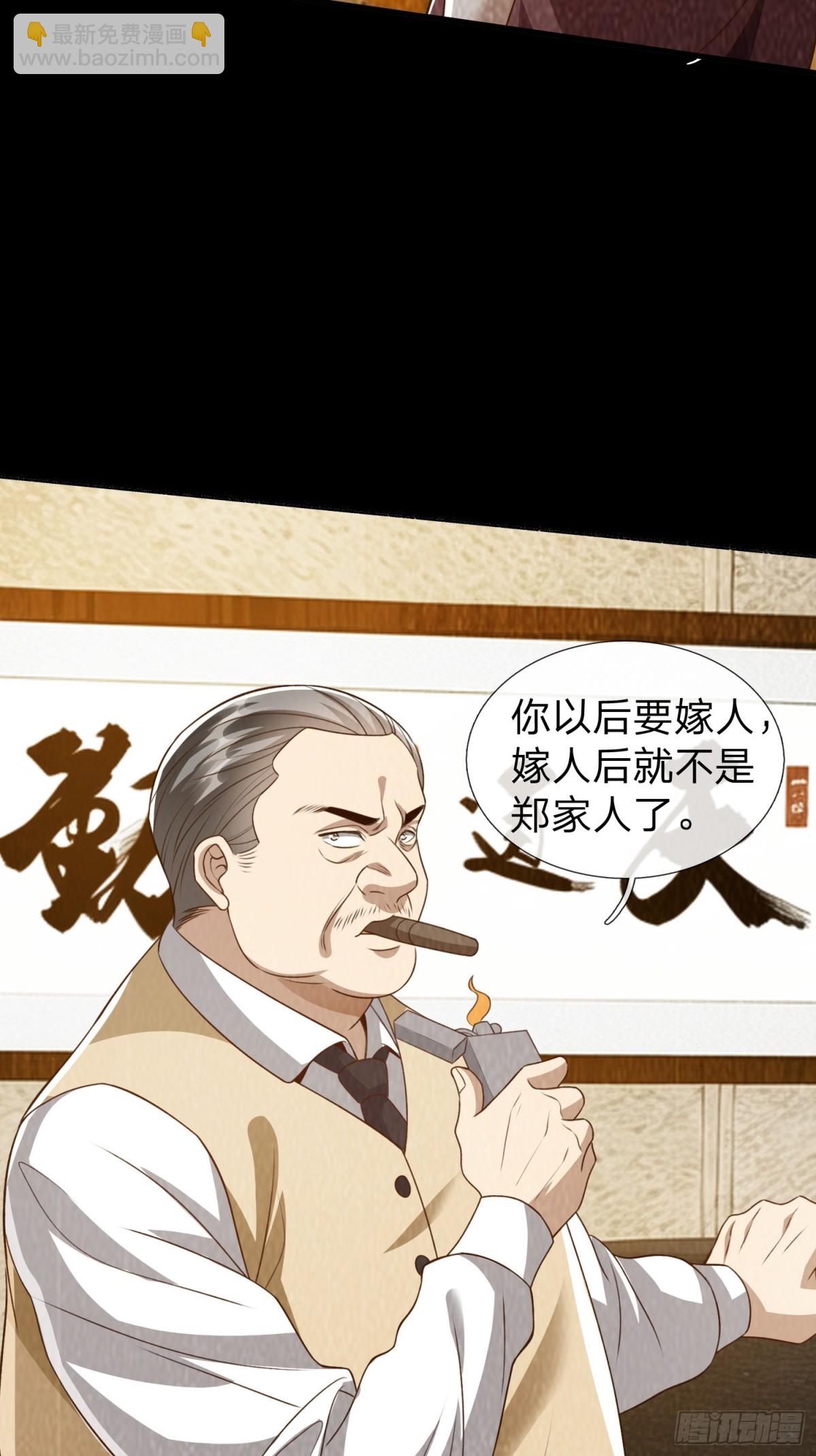 第8话 这就是你求人的态度？-第9话