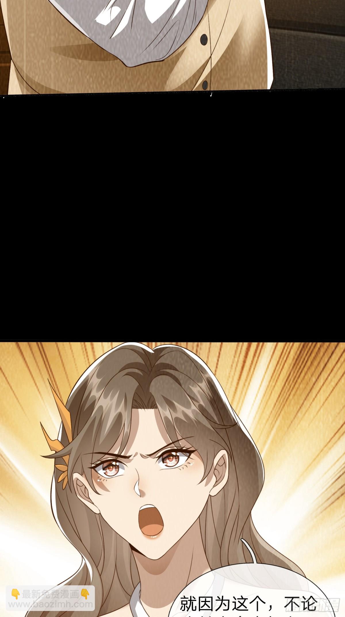 第8话 这就是你求人的态度？-第9话