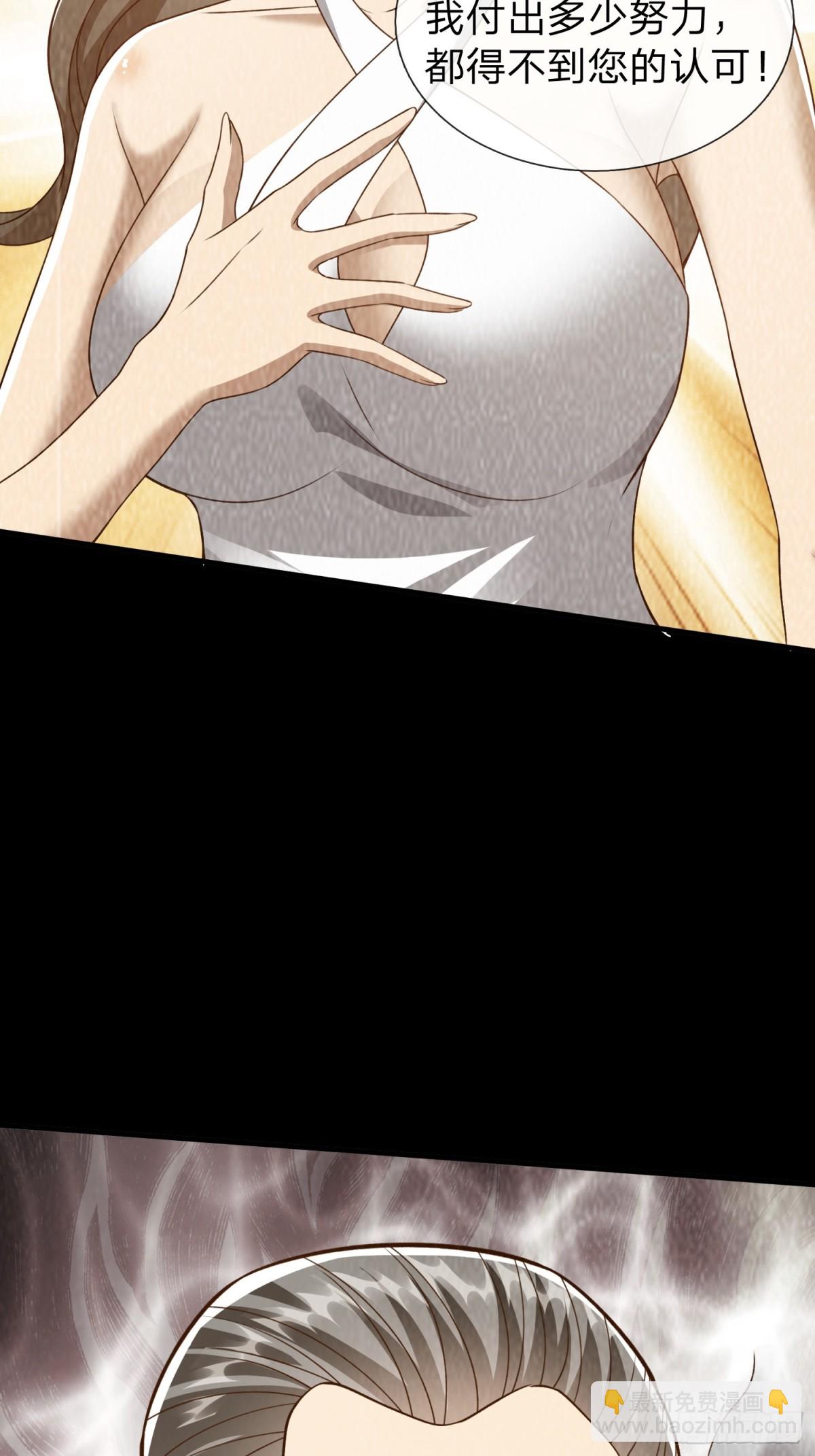 第8话 这就是你求人的态度？-第9话