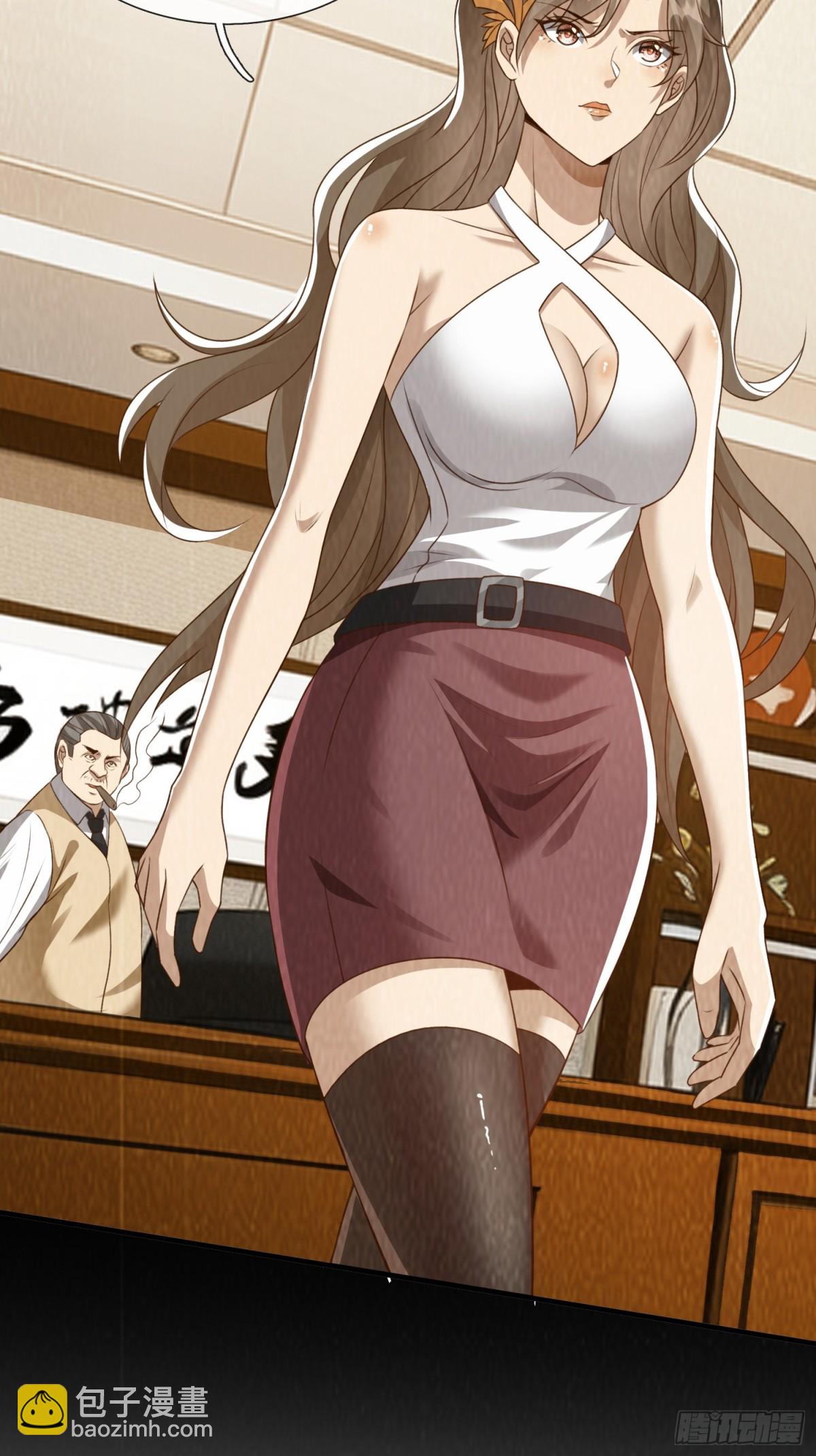 第8话 这就是你求人的态度？-第9话