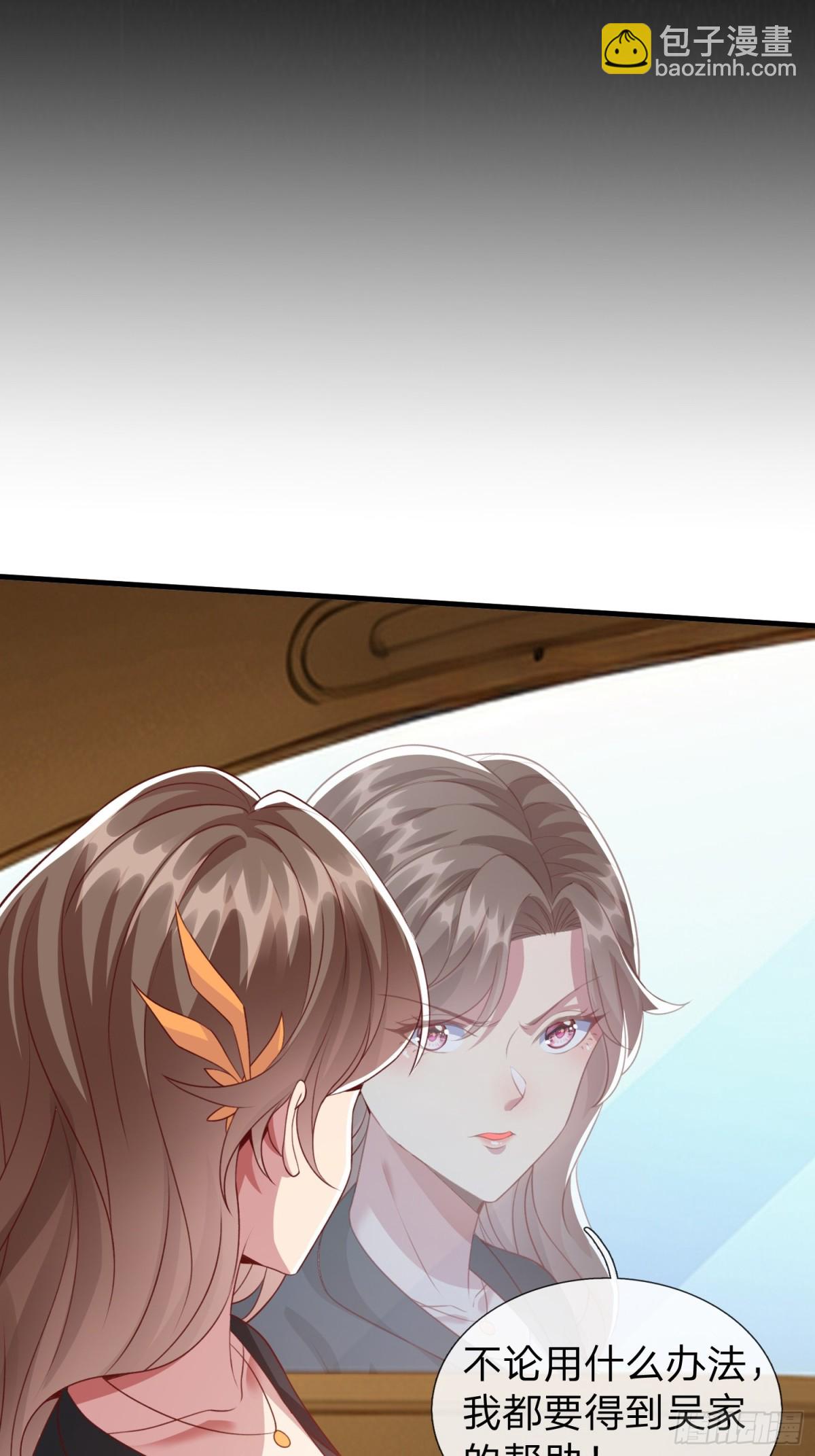 第8话 这就是你求人的态度？-第9话