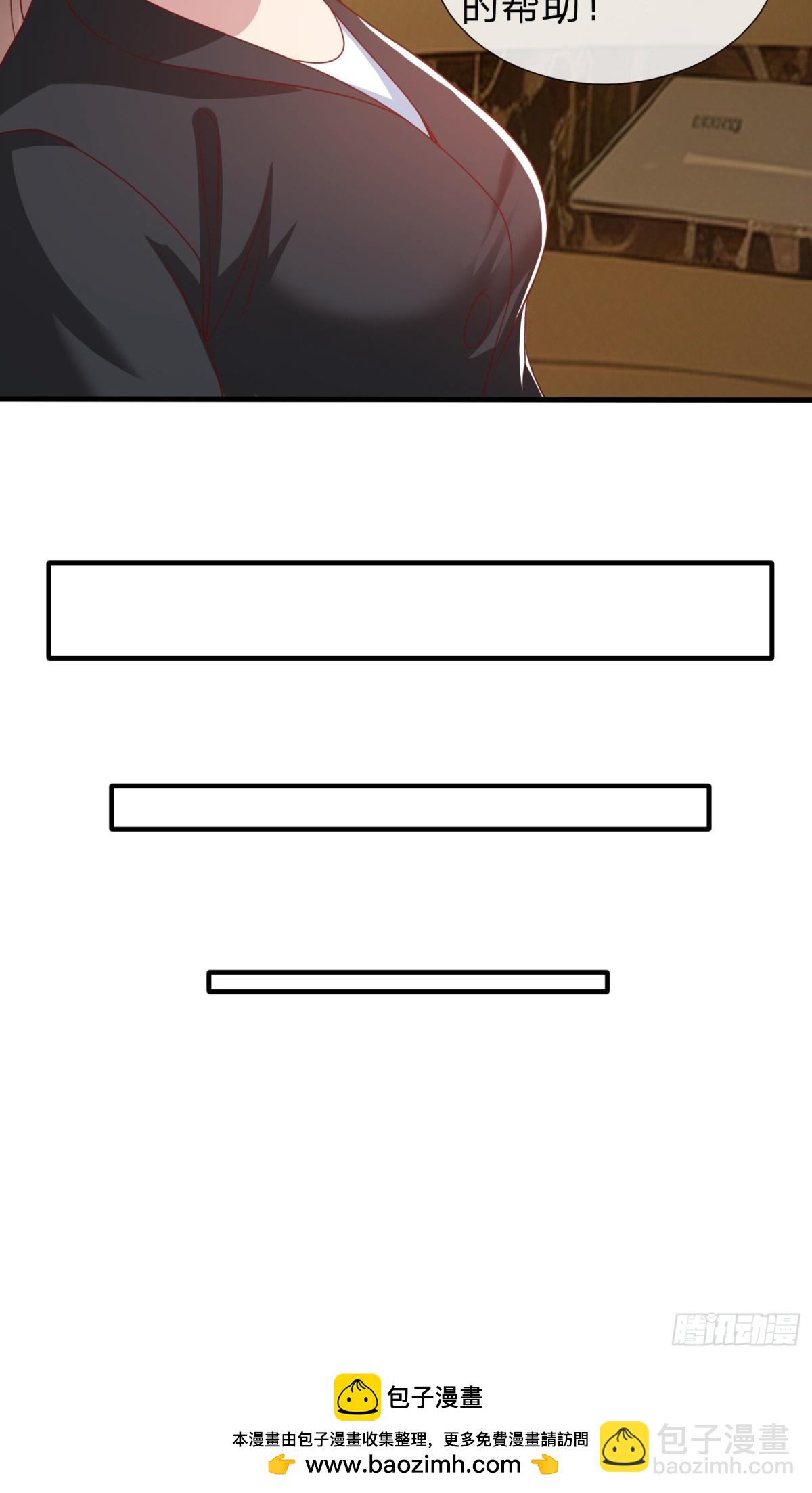 第8话 这就是你求人的态度？-第9话