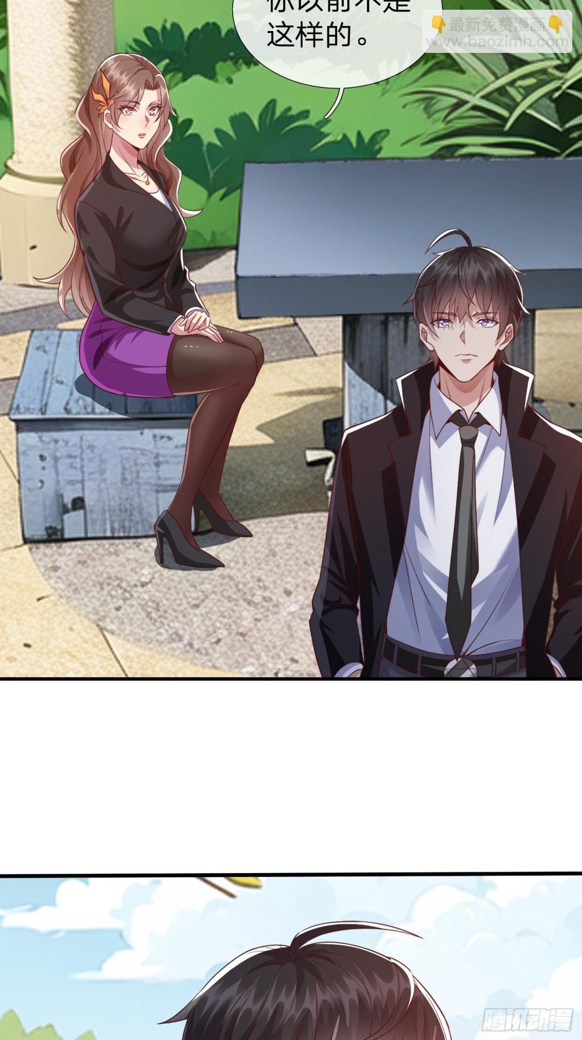 第8话 这就是你求人的态度？-第9话