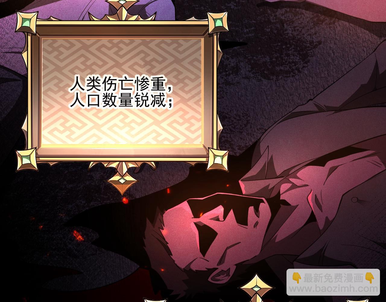 第1话 逆转乾坤！选择牧师(1/7)-第1话