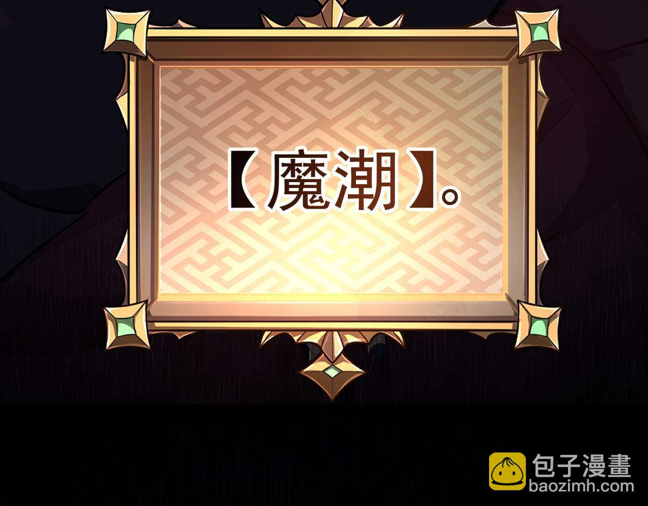 第1话 逆转乾坤！选择牧师(1/7)-第1话