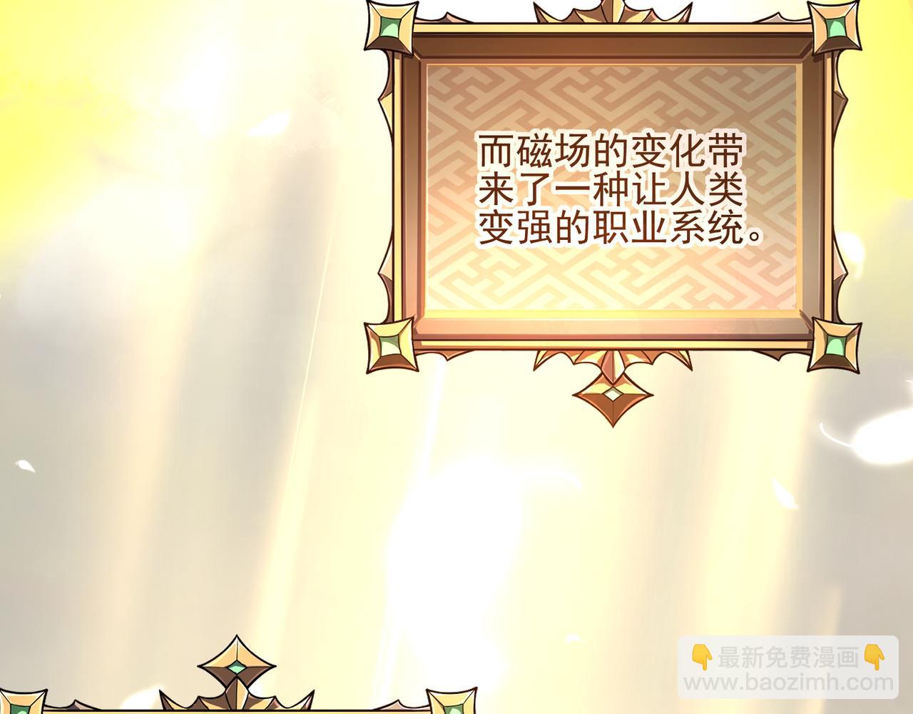 第1话 逆转乾坤！选择牧师(1/7)-第1话