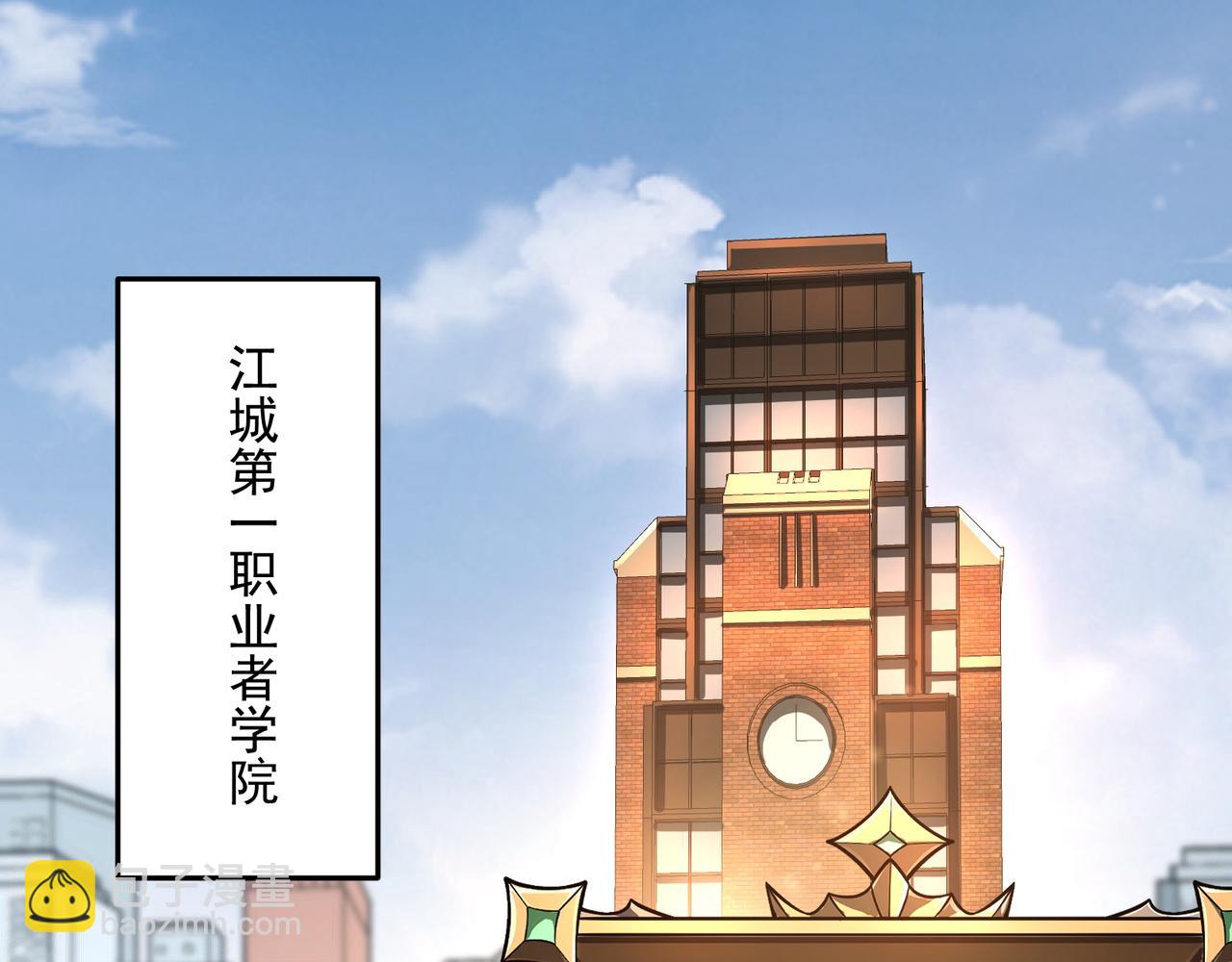 第1话 逆转乾坤！选择牧师(1/7)-第1话