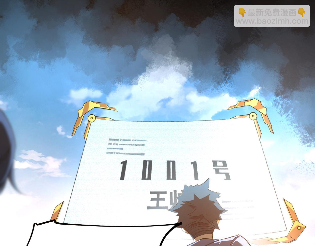 第1话 逆转乾坤！选择牧师(1/7)-第1话