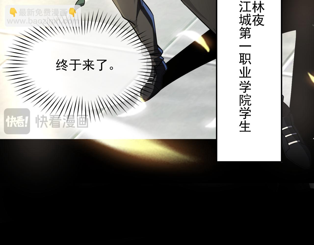 第1话 逆转乾坤！选择牧师(1/7)-第1话