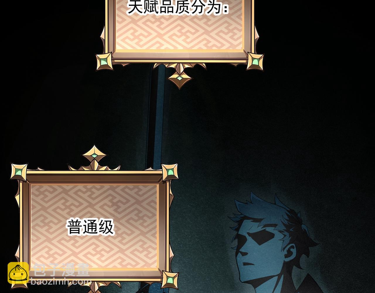 第1话 逆转乾坤！选择牧师(1/7)-第1话