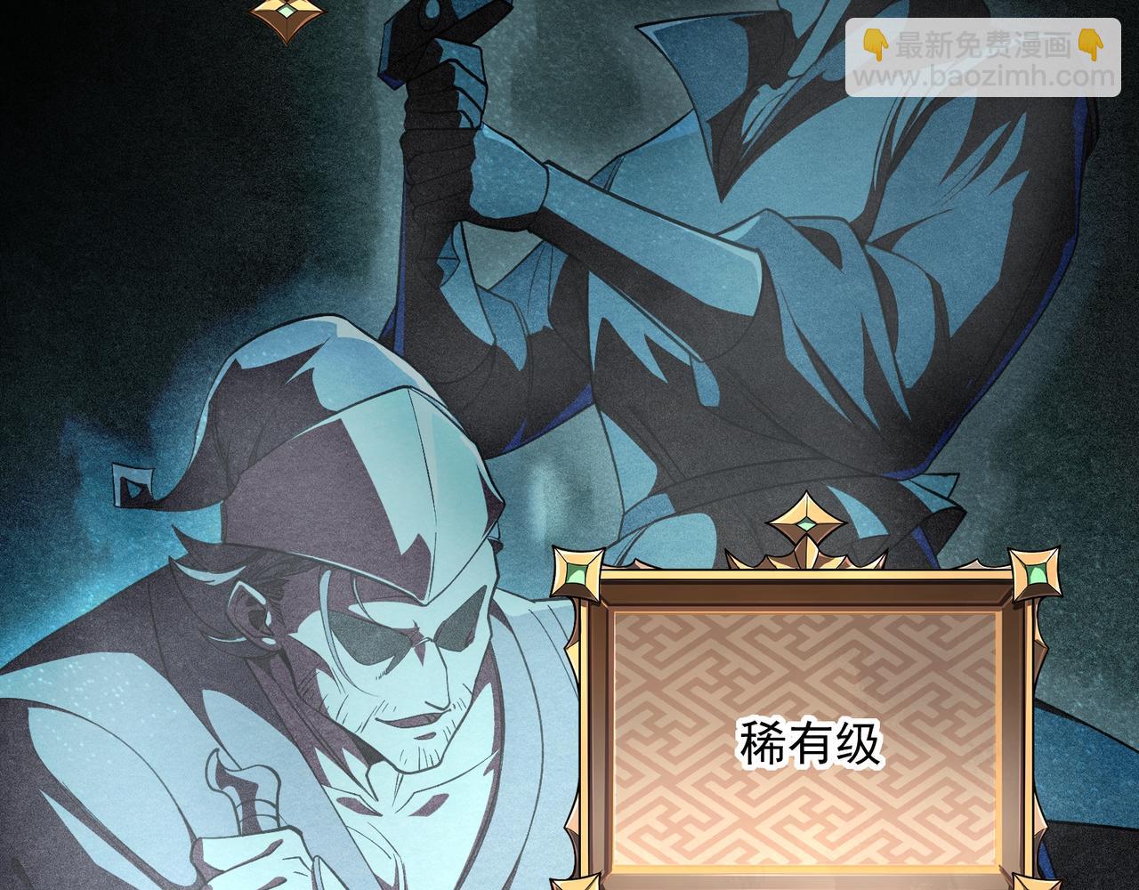 第1话 逆转乾坤！选择牧师(1/7)-第1话