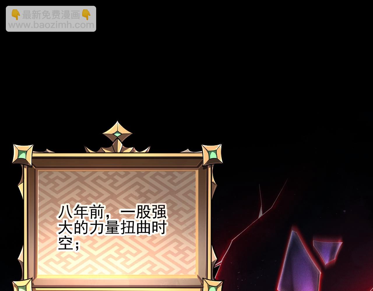 第1话 逆转乾坤！选择牧师(1/7)-第1话