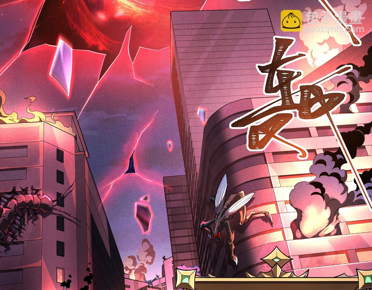 第1话 逆转乾坤！选择牧师(1/7)-第1话